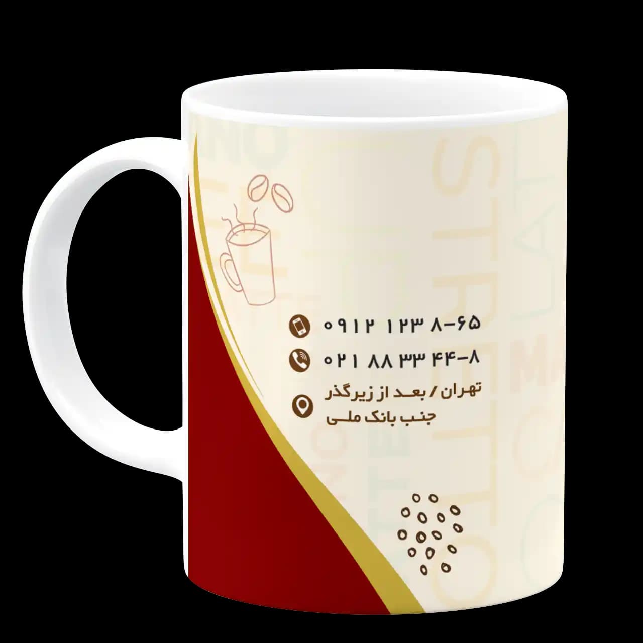 ماگ کافه مدل K 4 — تصویر ۲