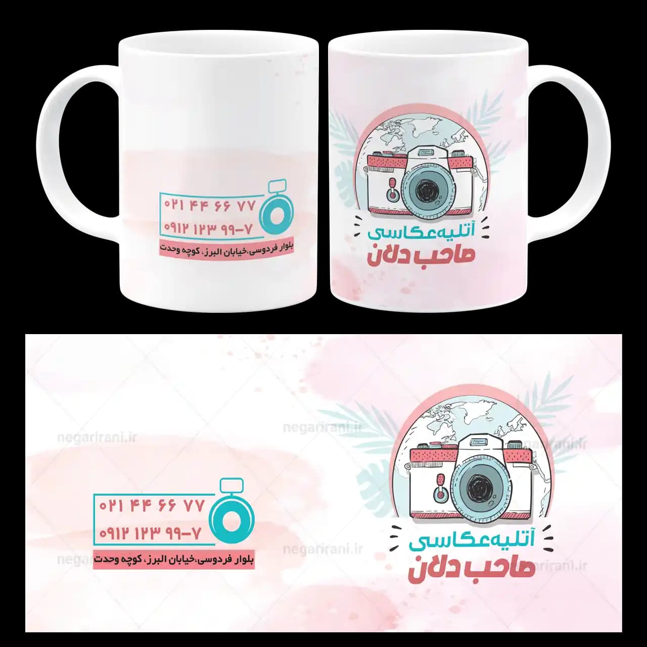 ماگ آتلیه عکاسی مدل K 1