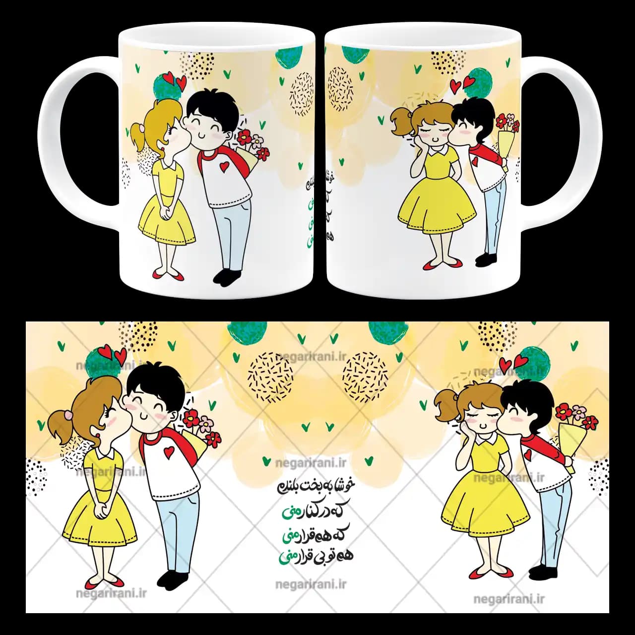 ماگ بی قرار منی مدل AH 113