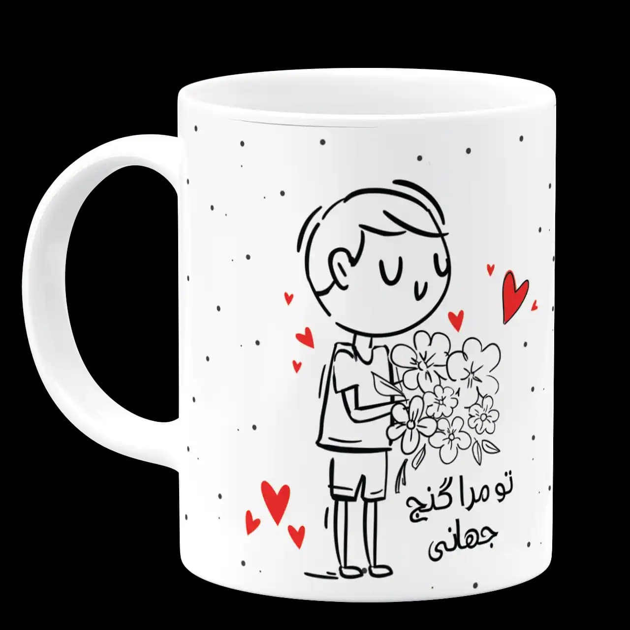 ماگ تو مرا گنج جهانی مدل AH 111 — تصویر ۲