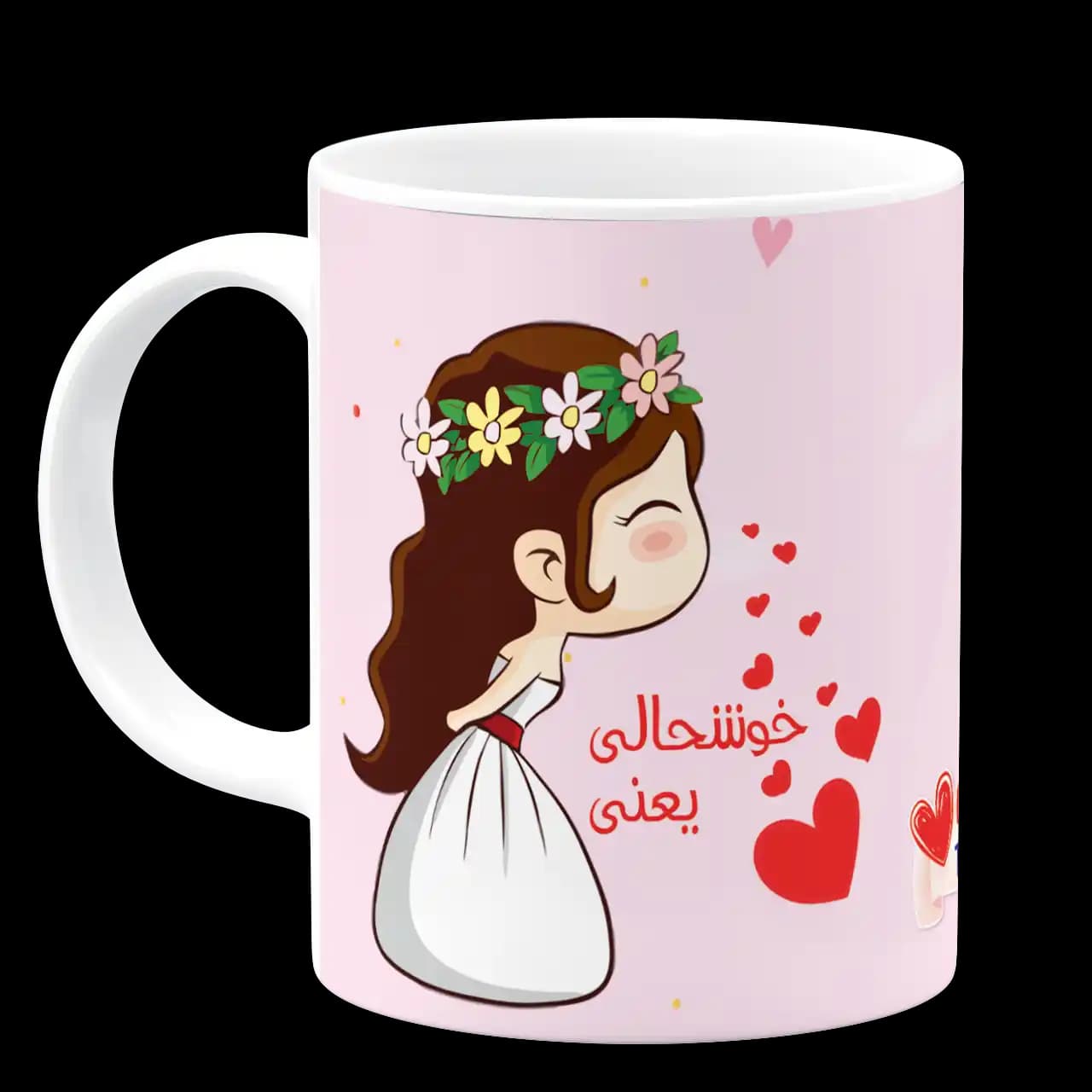 ماگ اولین سالگرد یکی شدنمون (تاریخ دار) مدل AH 110 — تصویر ۲
