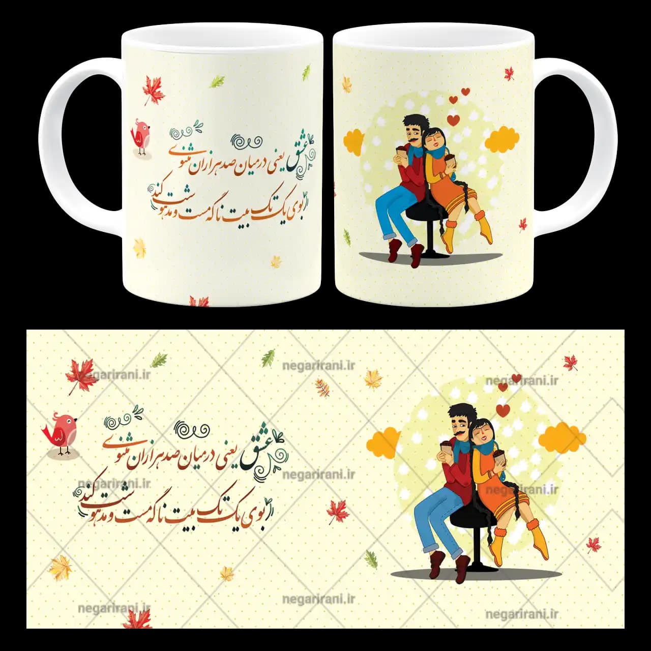 ماگ عشق یعنی مدل AH 108