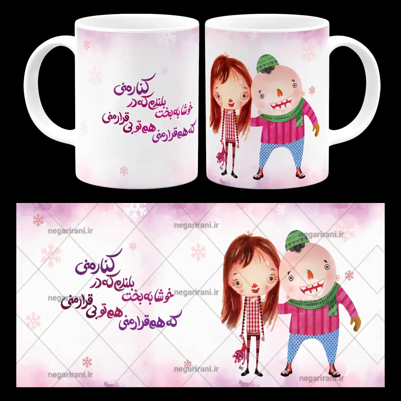 ماگ در کنار منی مدل AH 107