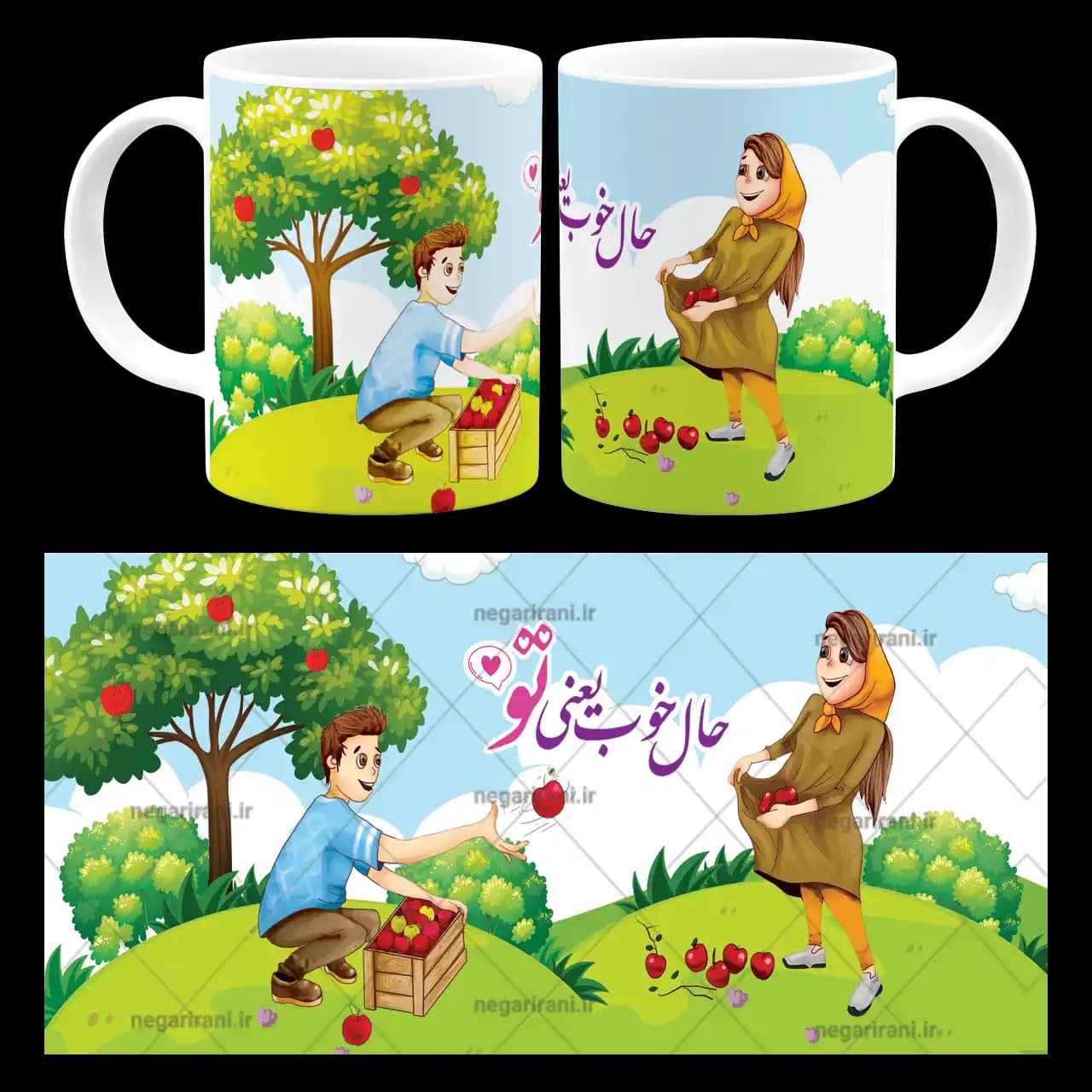 ماگ حال خوب یعنی تو مدل AH 105