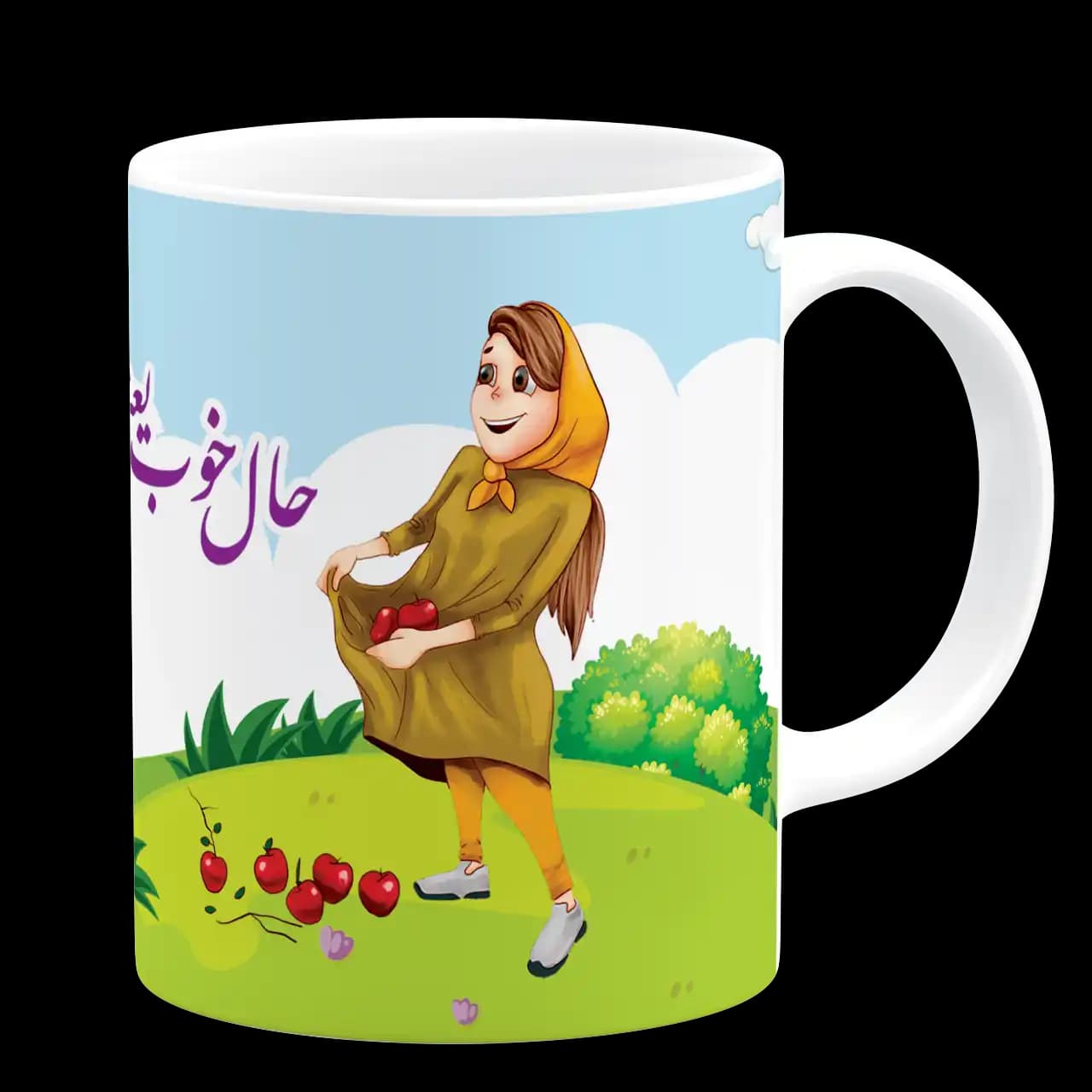 ماگ حال خوب یعنی تو مدل AH 105 — تصویر ۳