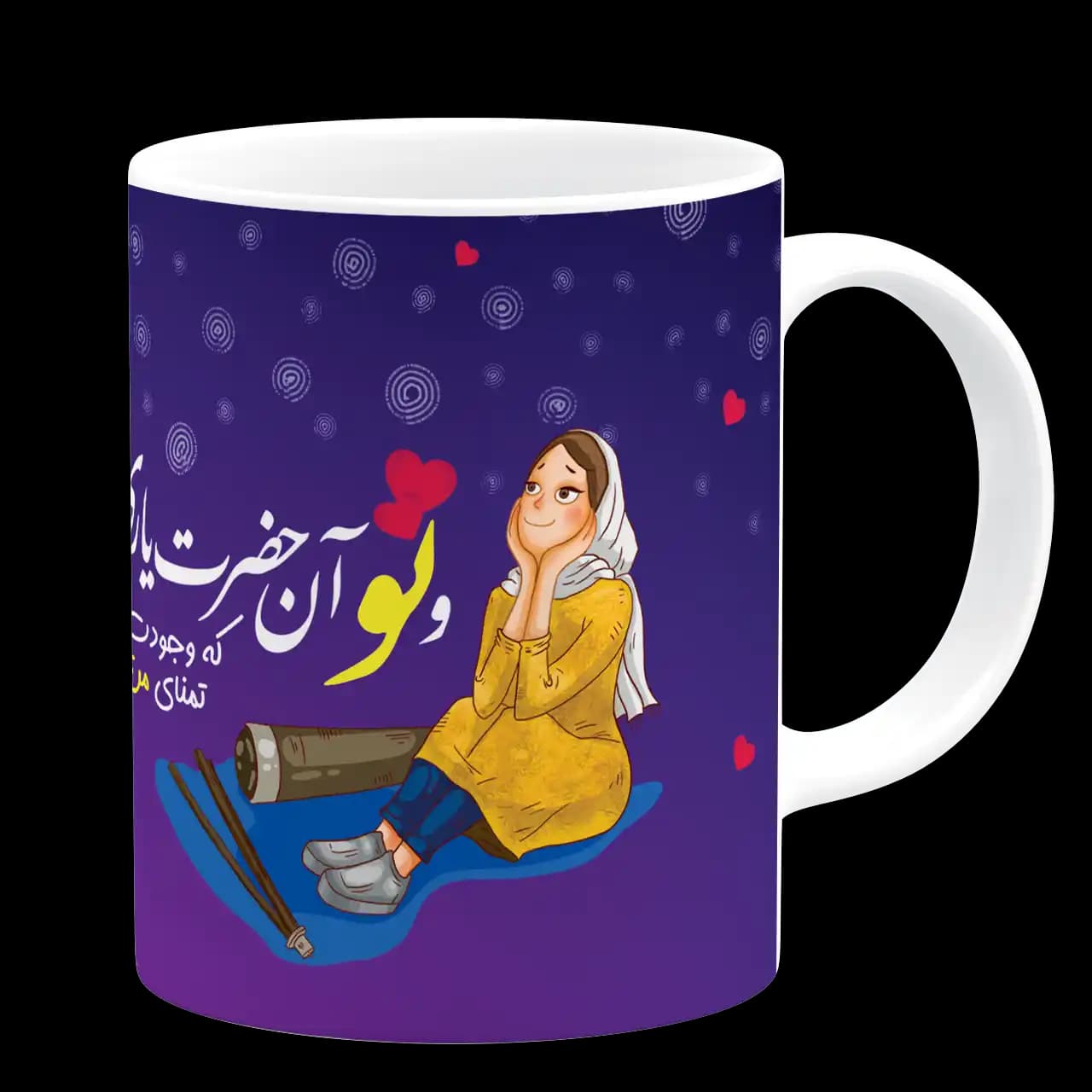 ماگ حضرت یار مدل AH 104 — تصویر ۳