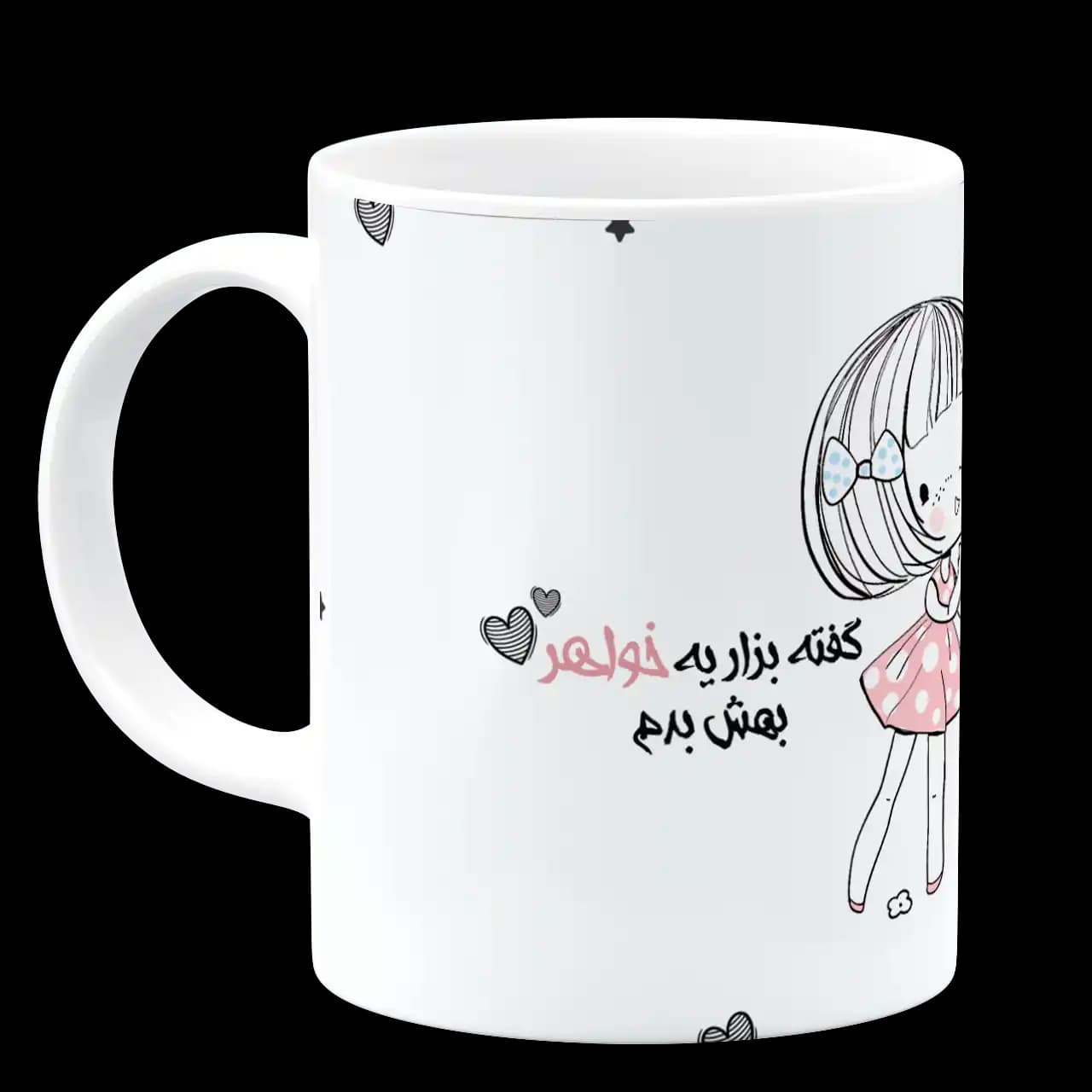 ماگ خواهری مدل AH 102 — تصویر ۲
