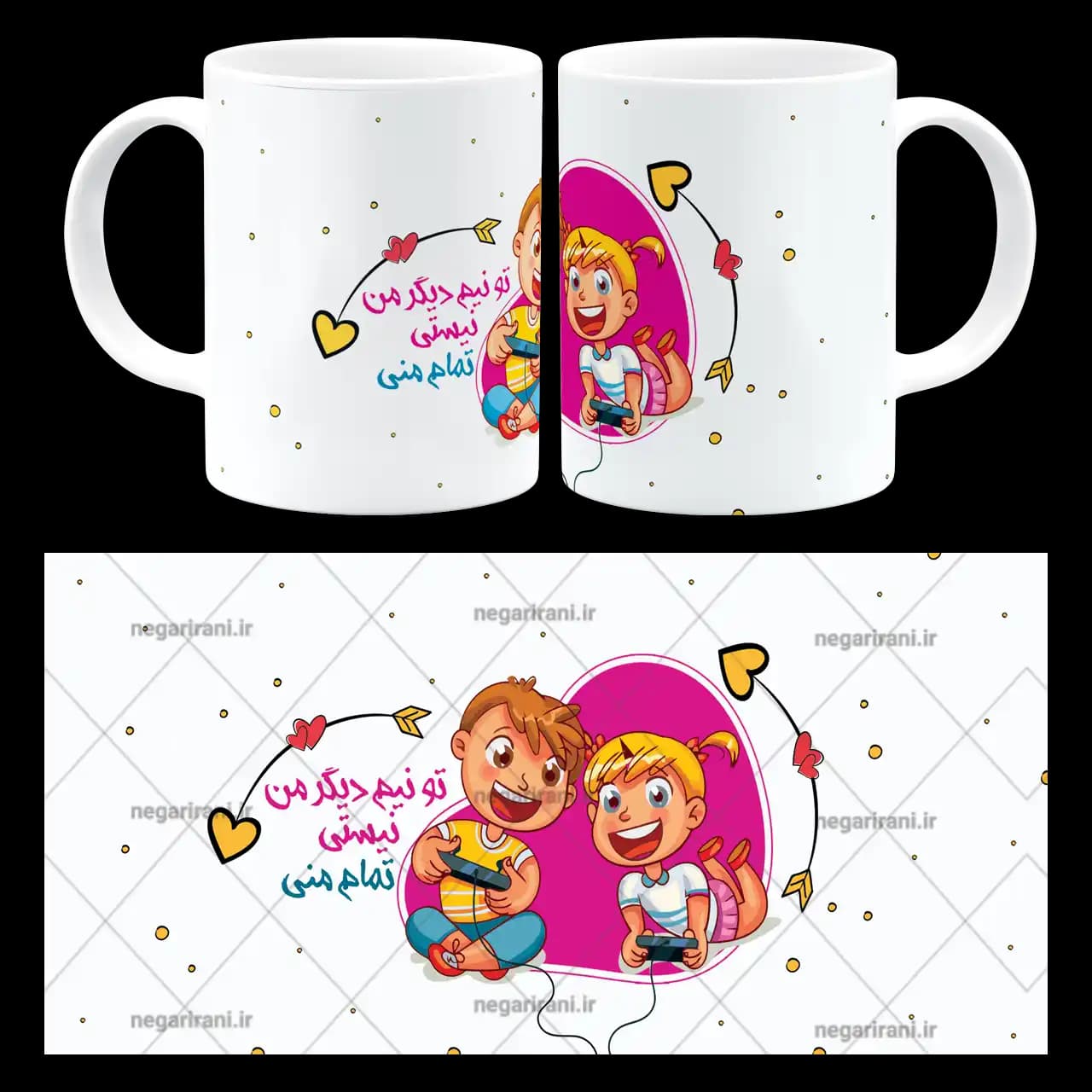 ماگ تو تمام منی مدل AH 99