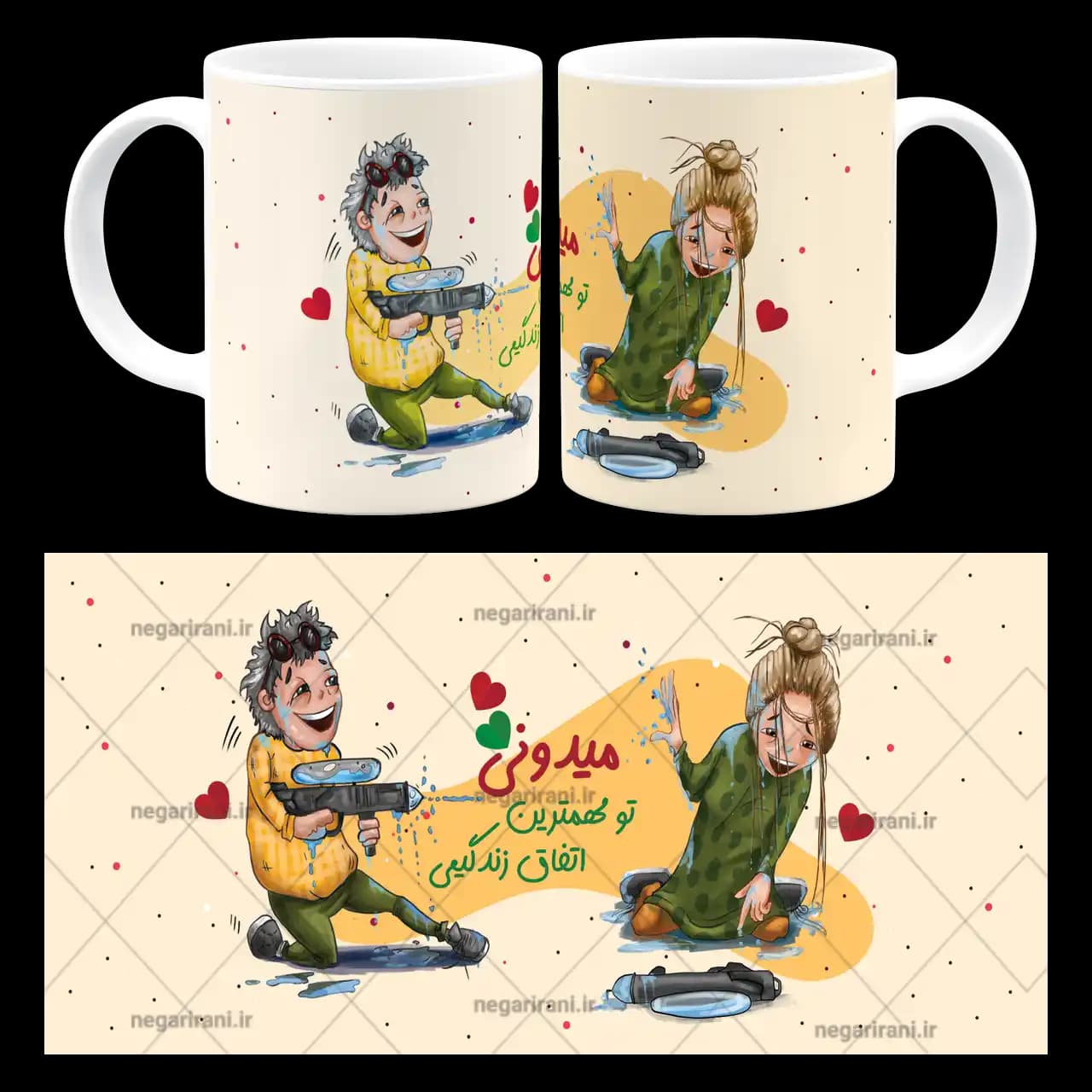 ماگ میدونی تو مهمترین اتفاق زندگیمی مدل AH 96