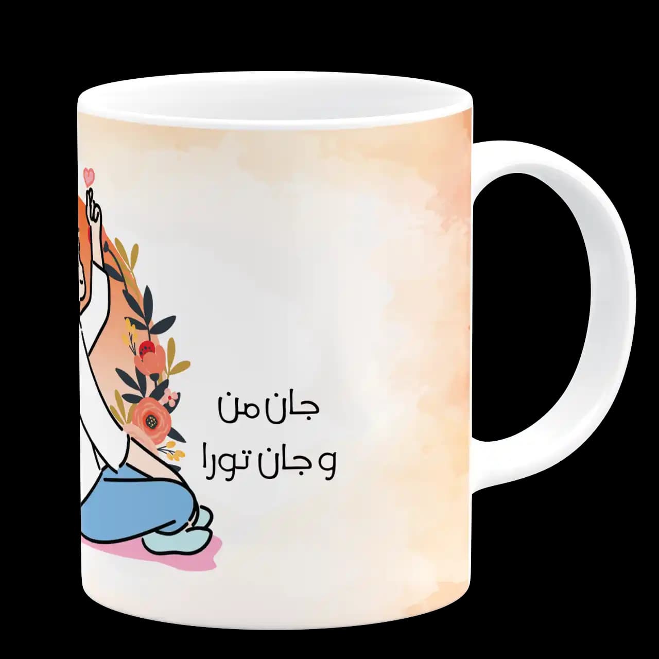 ماگ جان من جان تو مدل AH 88 — تصویر ۳