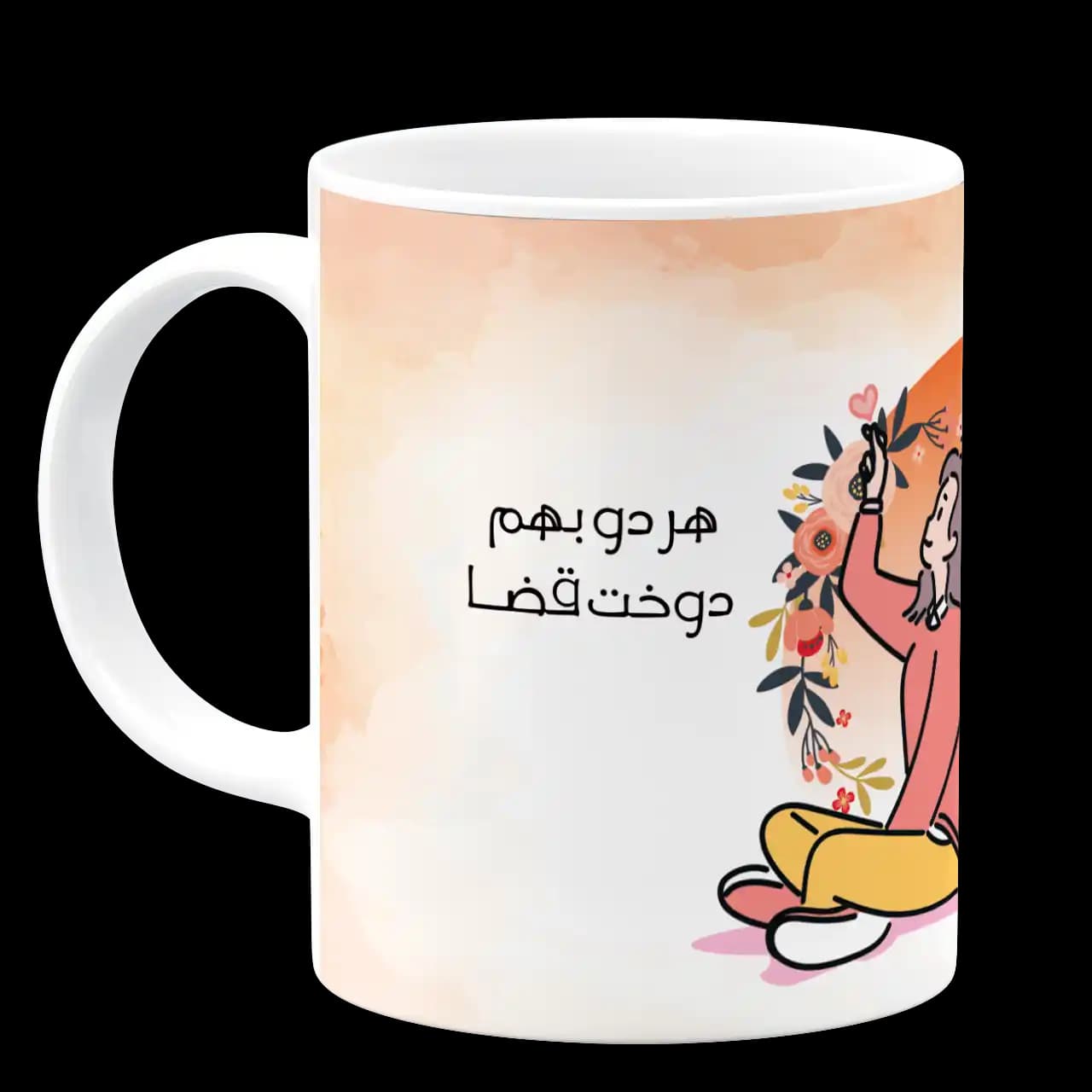 ماگ جان من جان تو مدل AH 88 — تصویر ۲