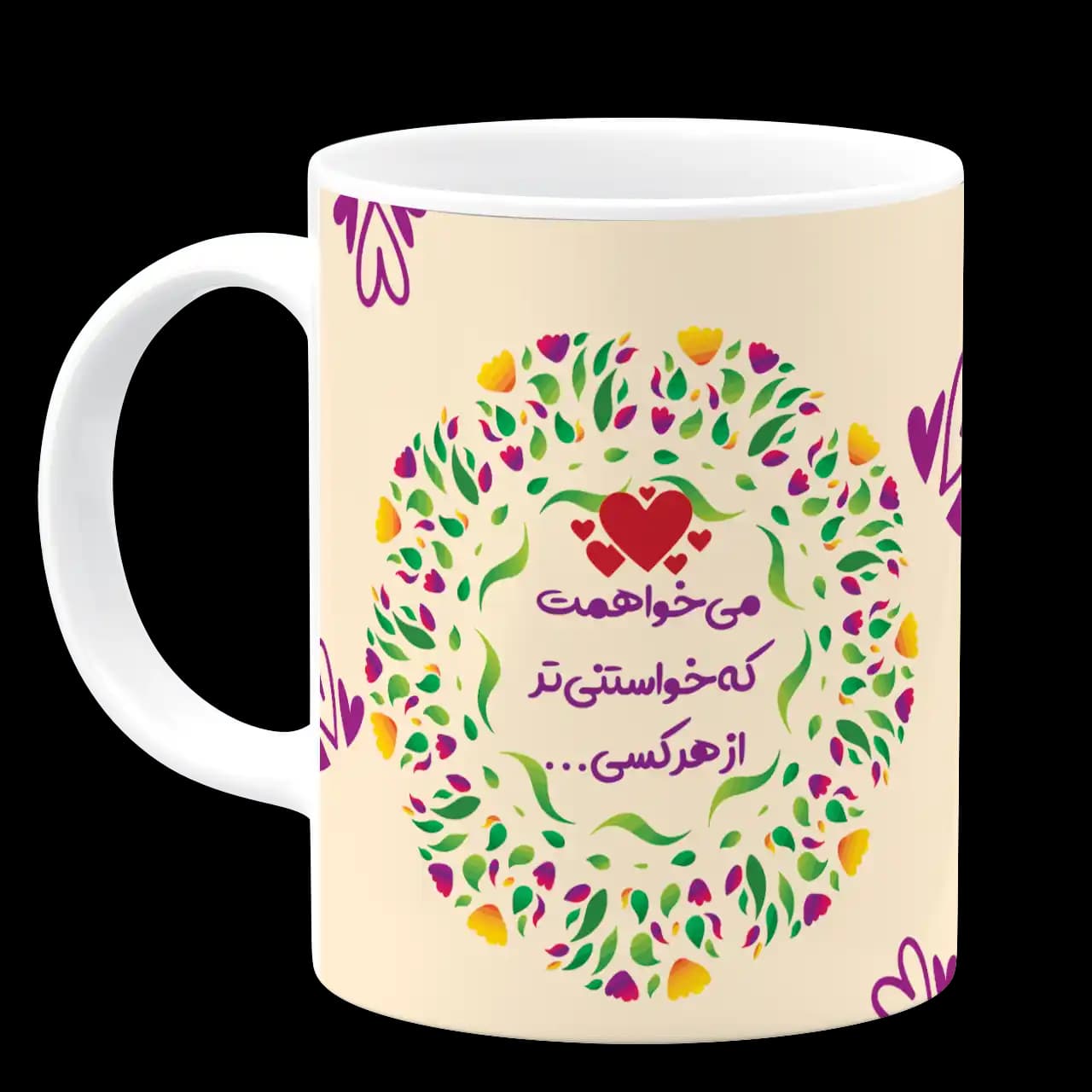 ماگ می خواهمت که خواستنی تر از هرکسی مدل AH 85 — تصویر ۲
