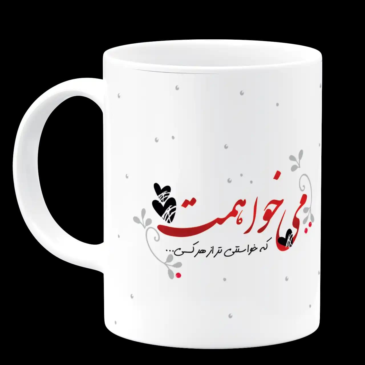 ماگ می خواهمت مدل AH 82 — تصویر ۲