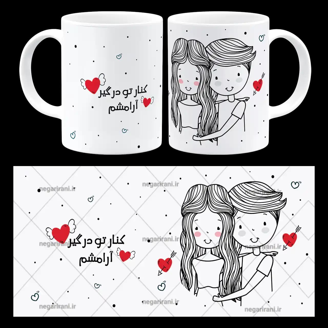 ماگ کنار تو درگیر آرامشم مدل AH 71