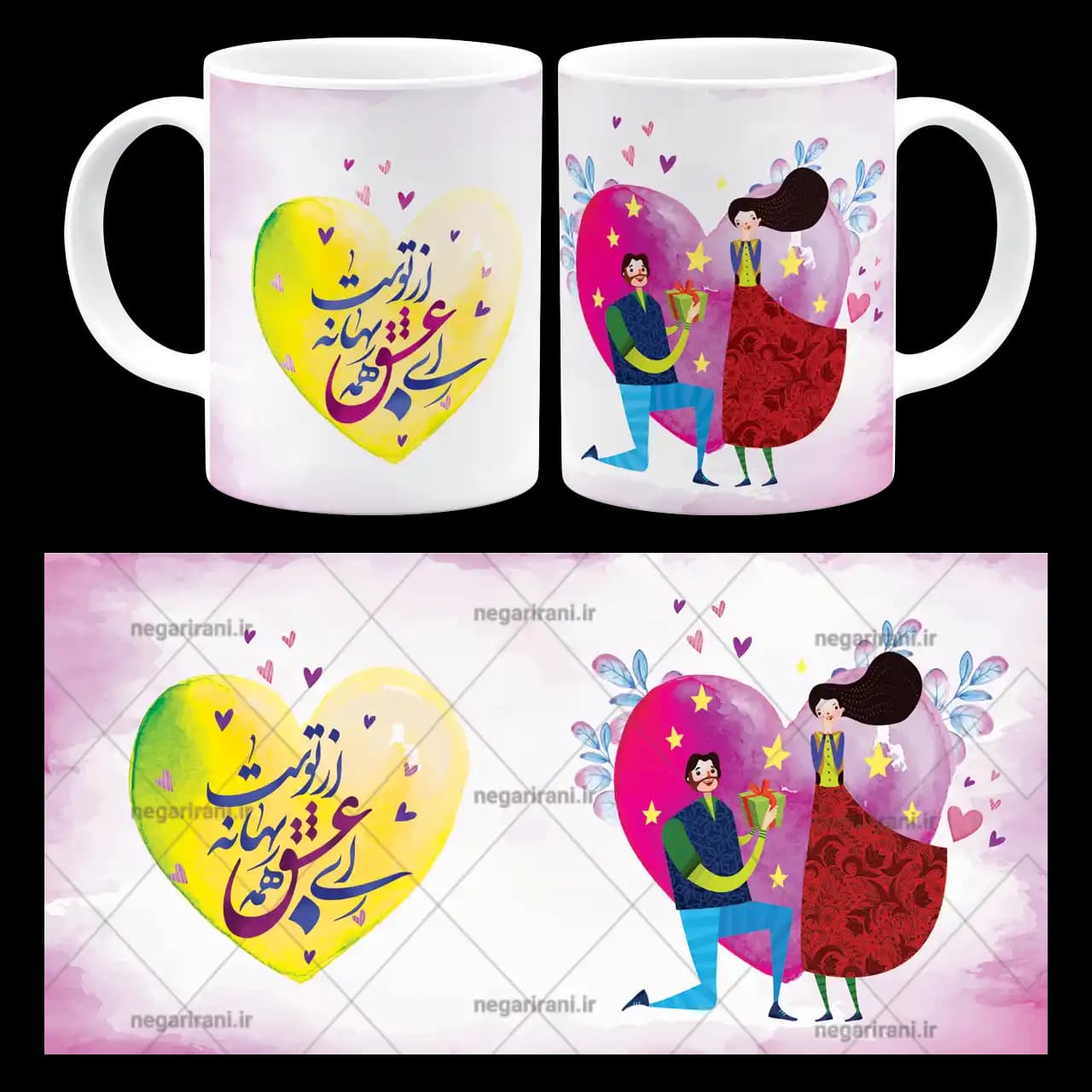 ماگ ای عشق همه بهانه از توست مدل AH 66