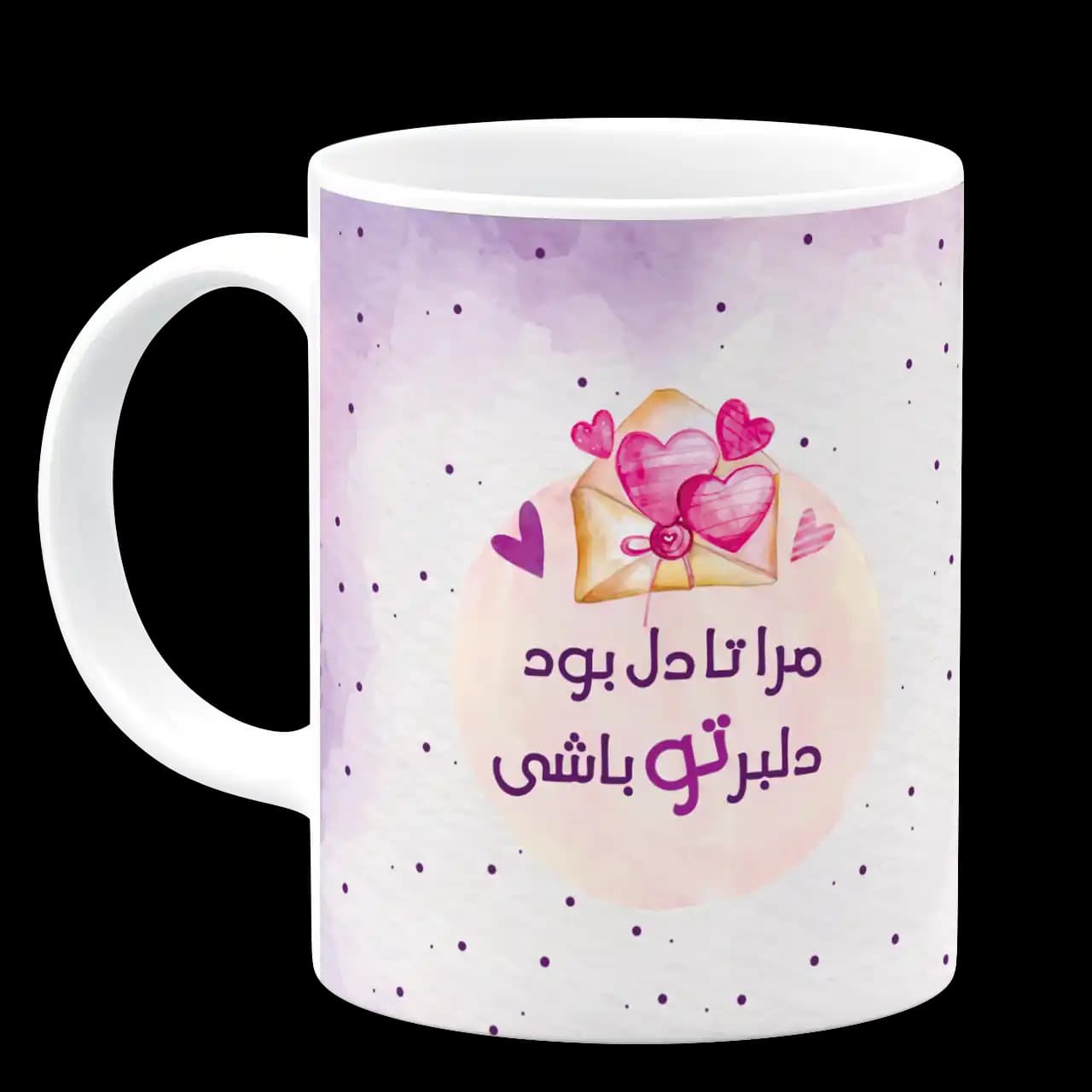 ماگ مرا تا دل بود دلبر تو باشی مدل AH 65 — تصویر ۲