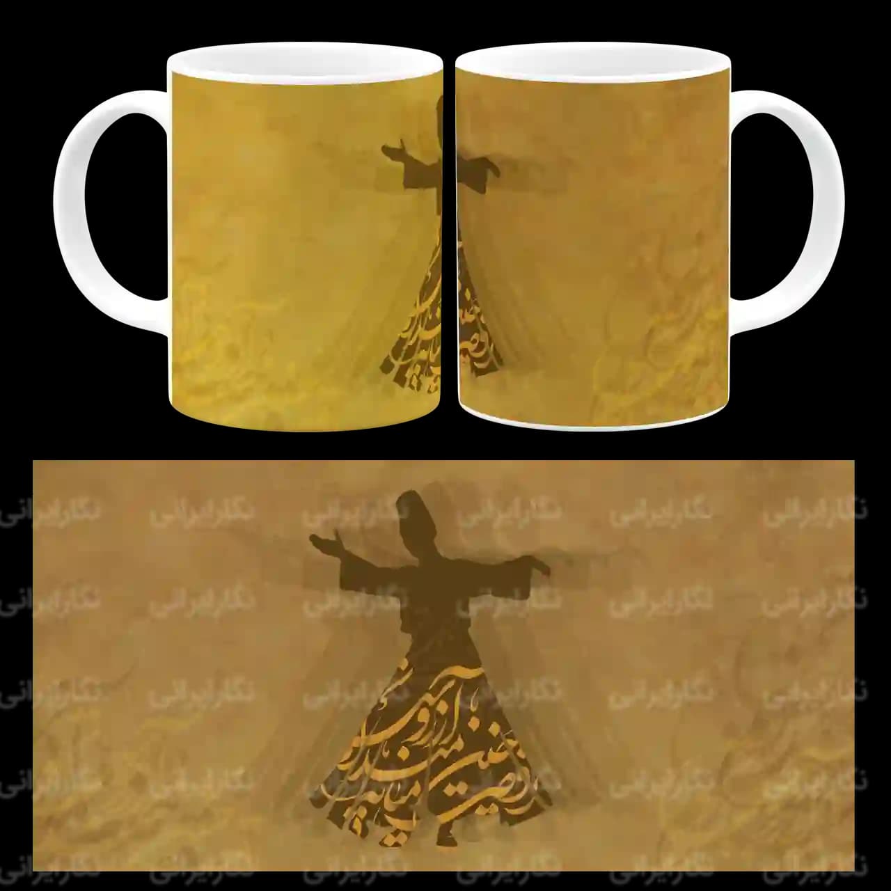 ماگ رقص سماع مدل J 14