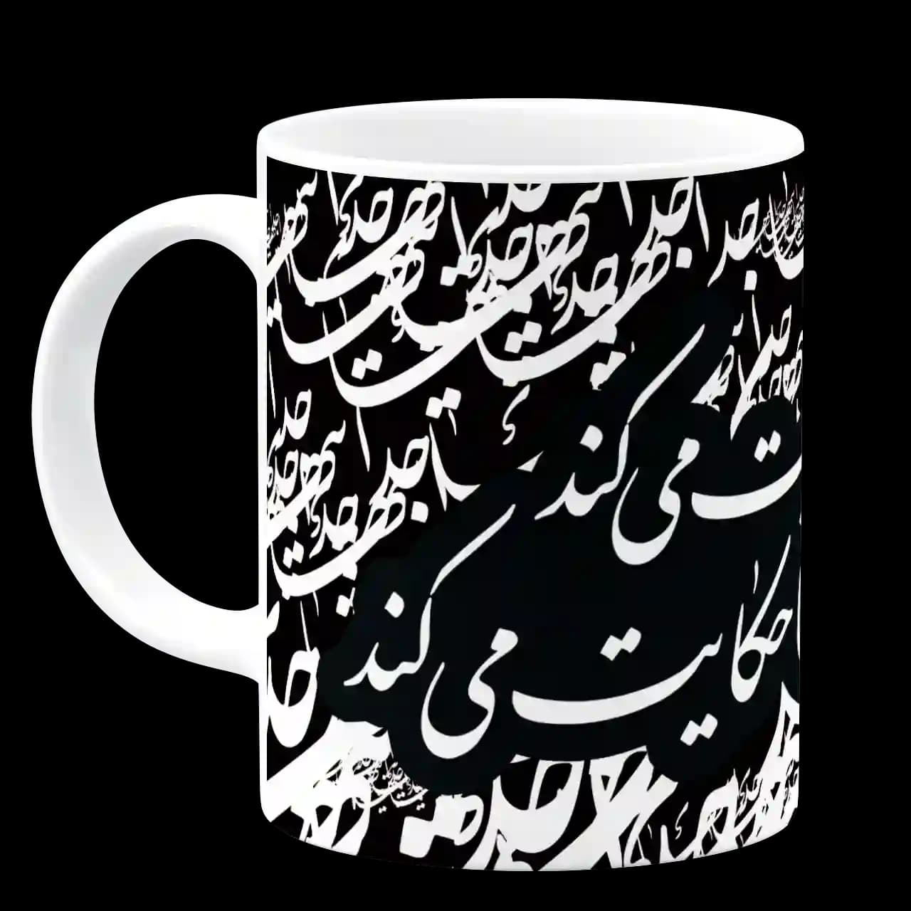 ماگ بشنو این نی چون شکایت می کند مدل J 72 — تصویر ۲