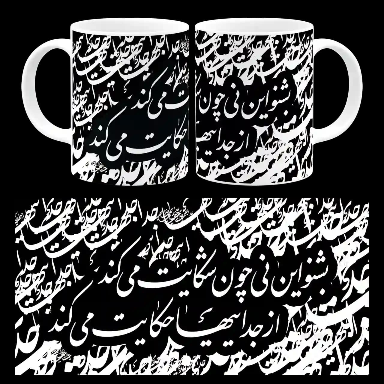 ماگ بشنو این نی چون شکایت می کند مدل J 72