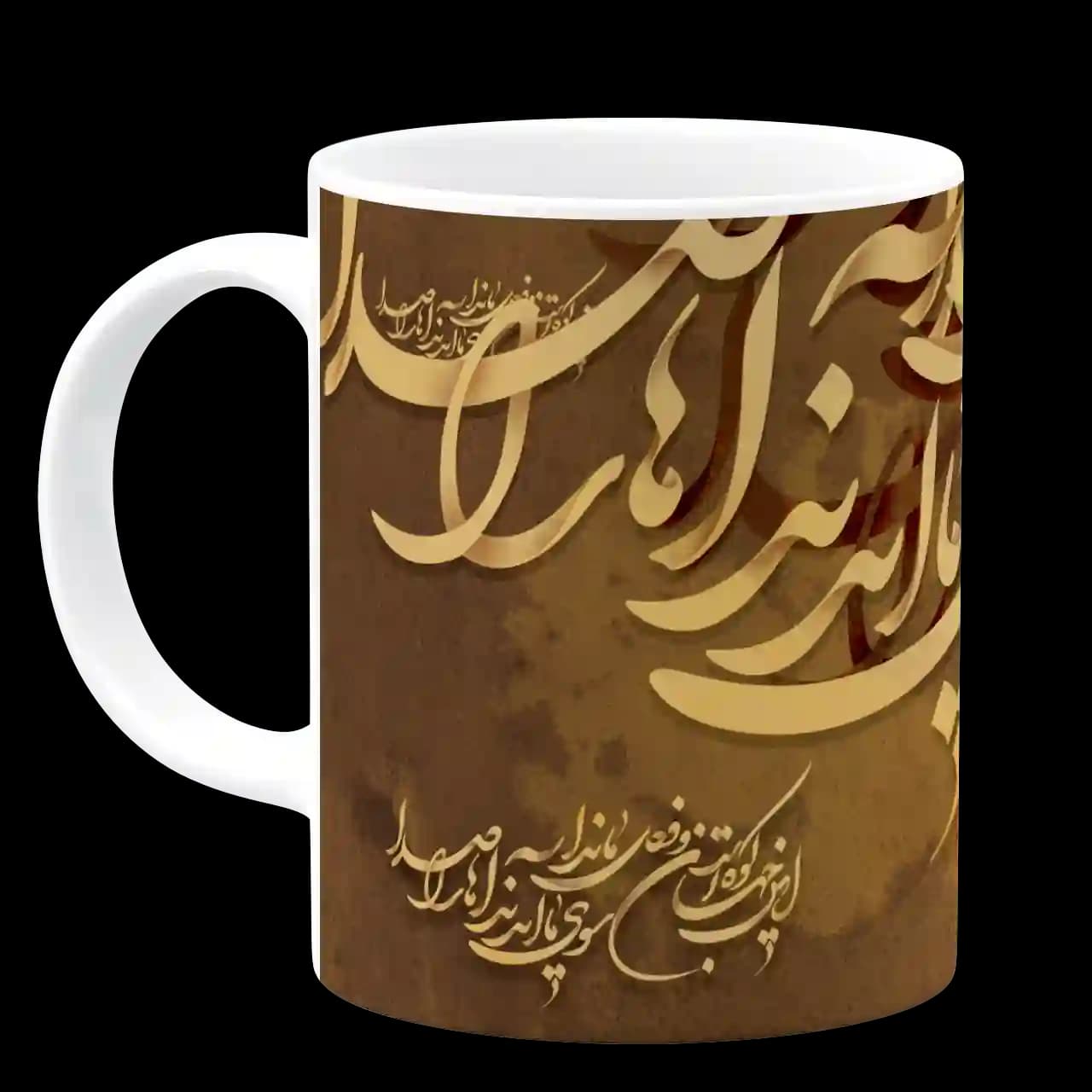 ماگ این جهان کوه است و فعل ما ندا مدل J 71 — تصویر ۲
