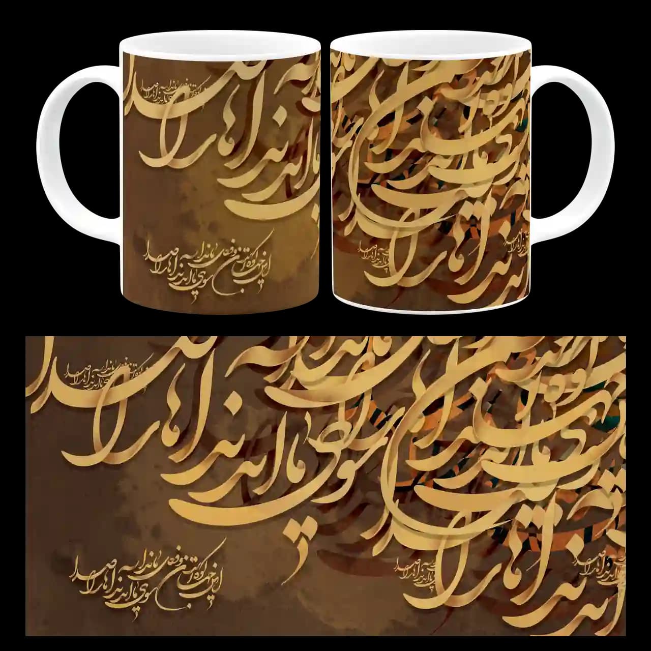 ماگ این جهان کوه است و فعل ما ندا مدل J 71