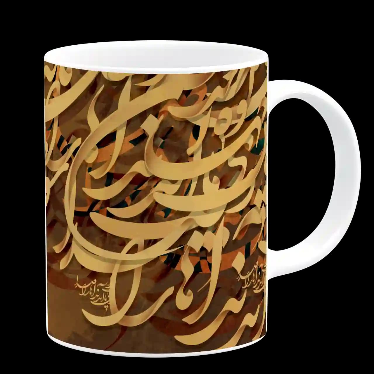 ماگ این جهان کوه است و فعل ما ندا مدل J 71 — تصویر ۳