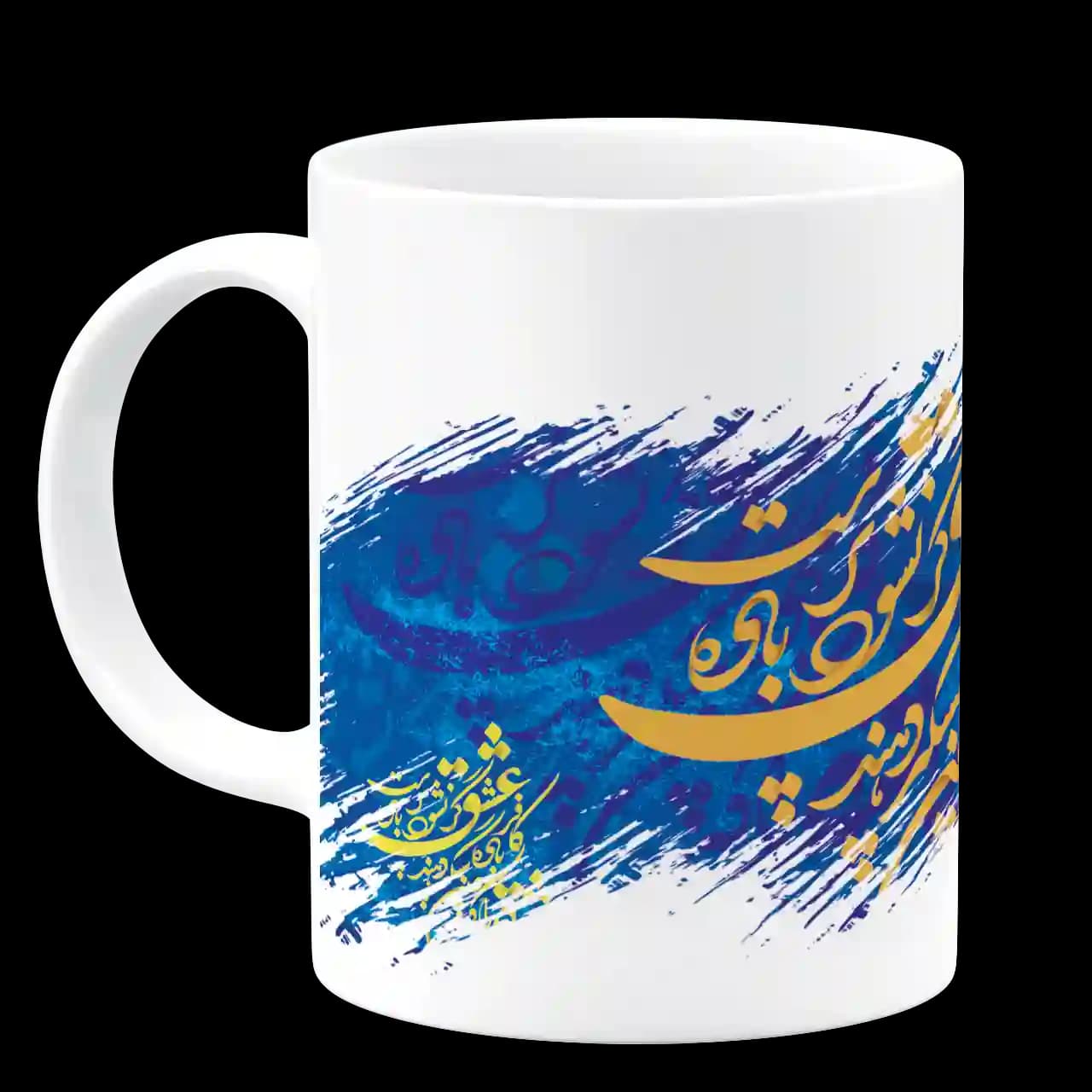ماگ عاشقی را که چنین بادهٔ شبگیر دهند مدل J 68 — تصویر ۲