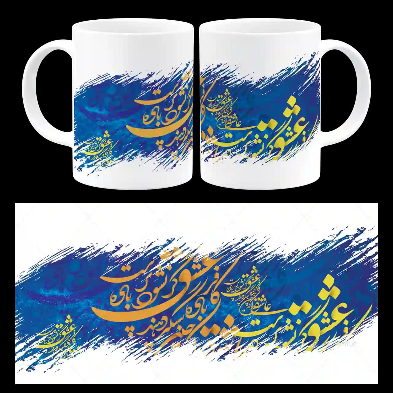 ماگ عاشقی را که چنین بادهٔ شبگیر دهند مدل J 68