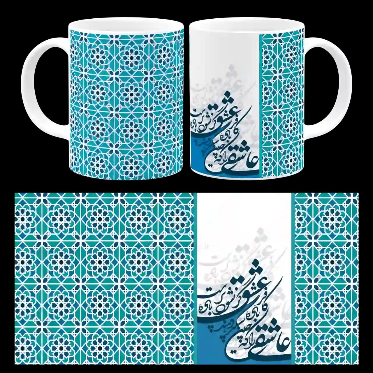ماگ عاشقی را که چنین بادهٔ شبگیر دهند مدل J 65