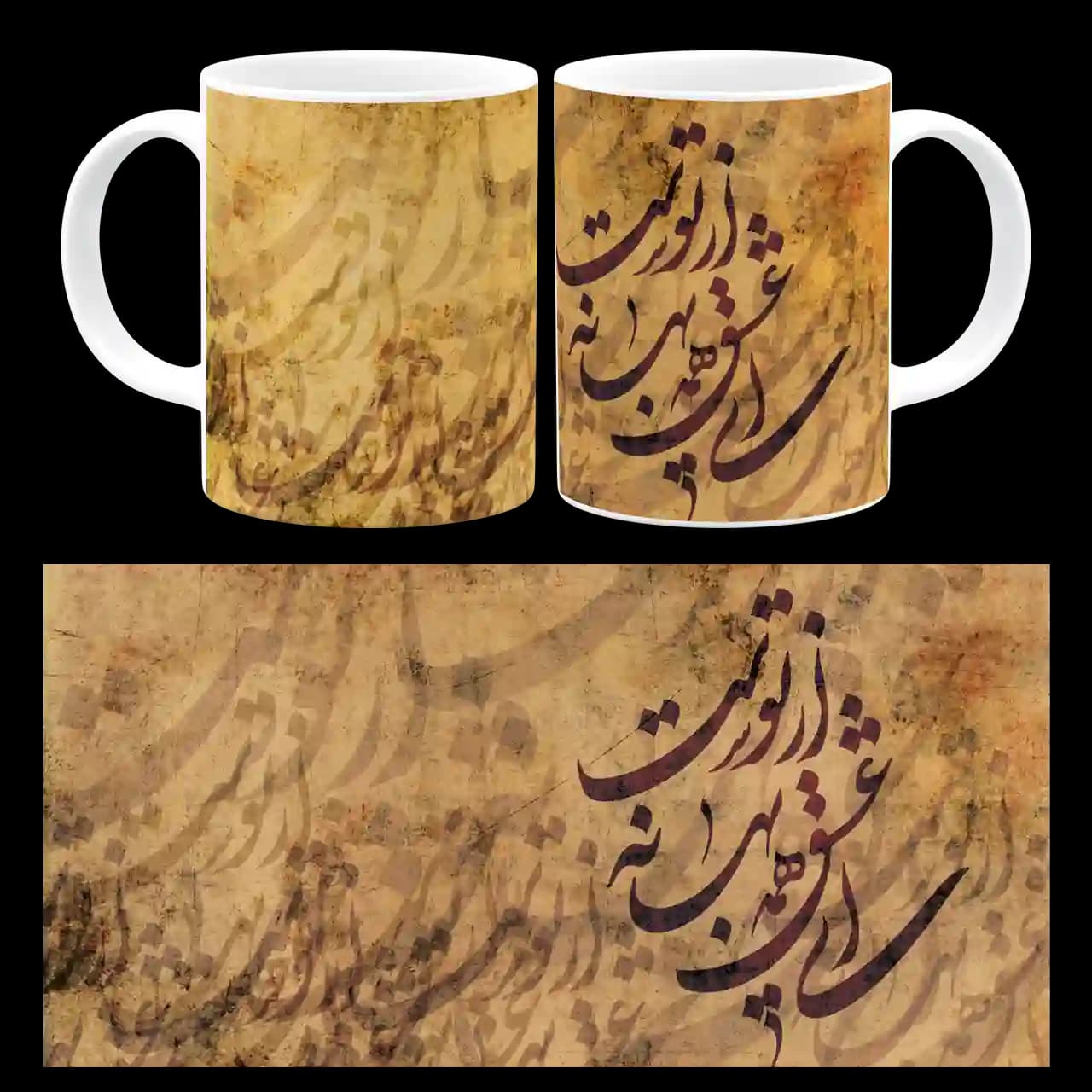ماگ ای عشق همه بهانه از توست مدل J 63