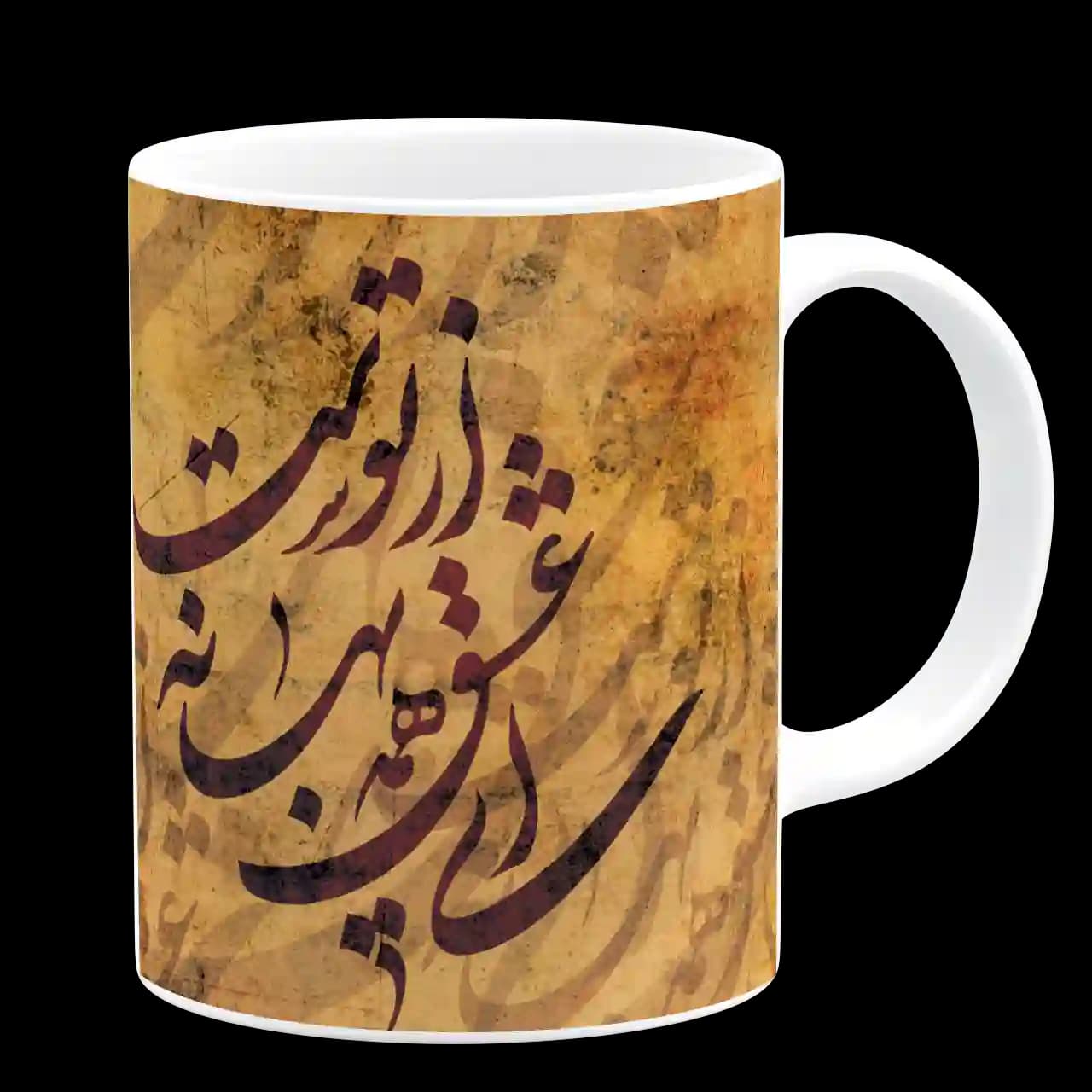 ماگ ای عشق همه بهانه از توست مدل J 63 — تصویر ۳