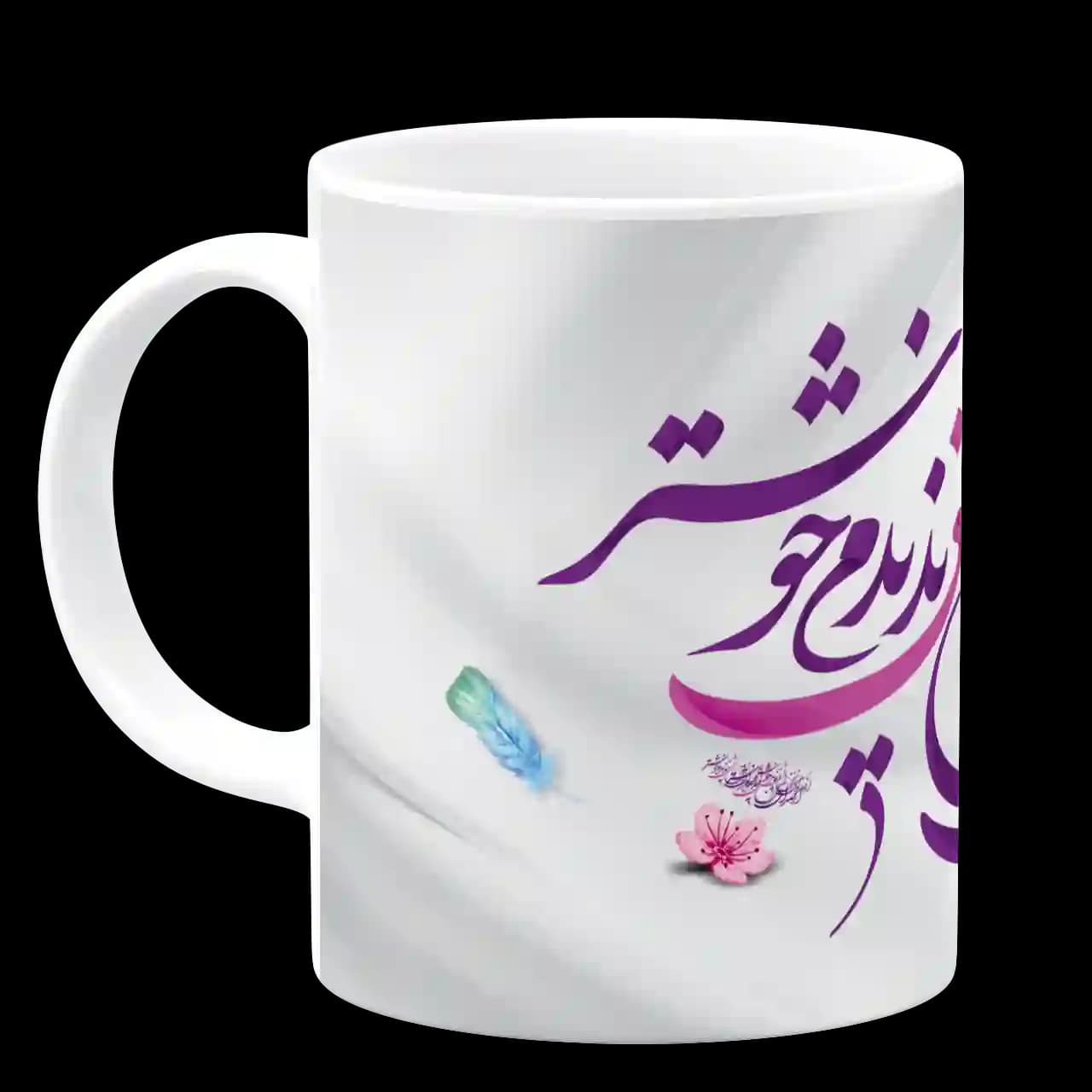 ماگ از صدای سخن عشق ندیدم خوشتر مدل J 62 — تصویر ۲