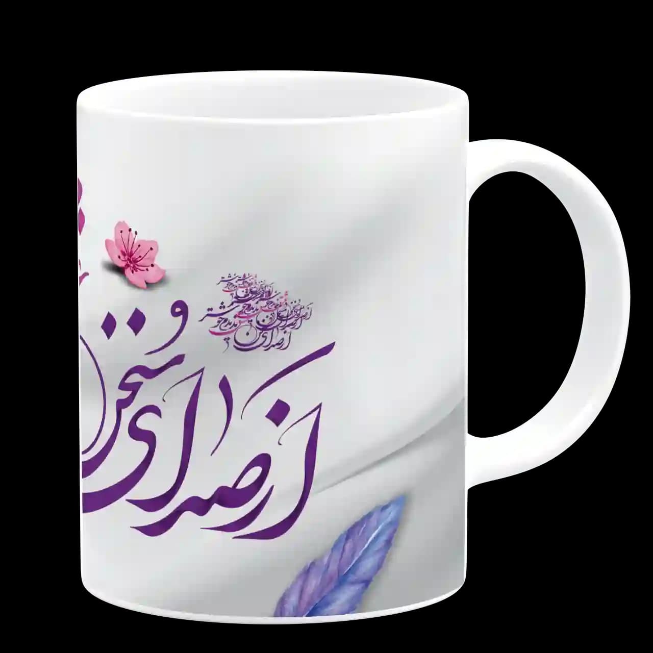 ماگ از صدای سخن عشق ندیدم خوشتر مدل J 62 — تصویر ۳