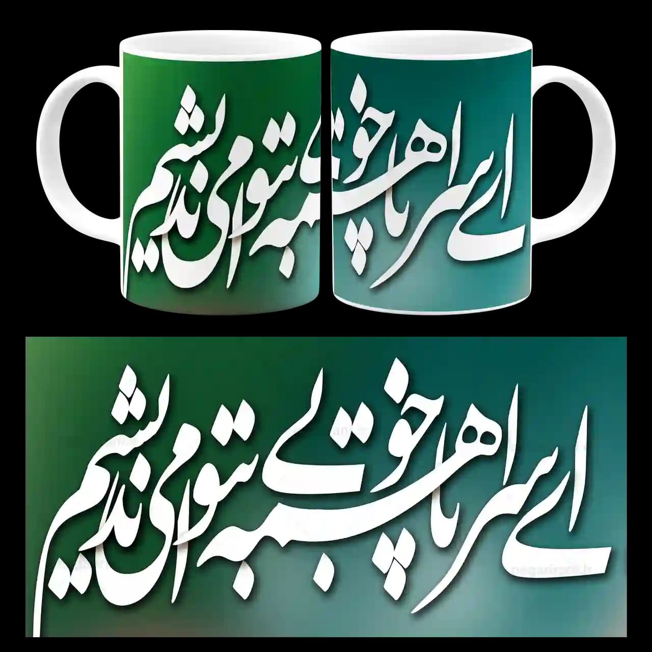 ماگ ای سراپا همه خوبی به تو می اندیشم مدل J 56