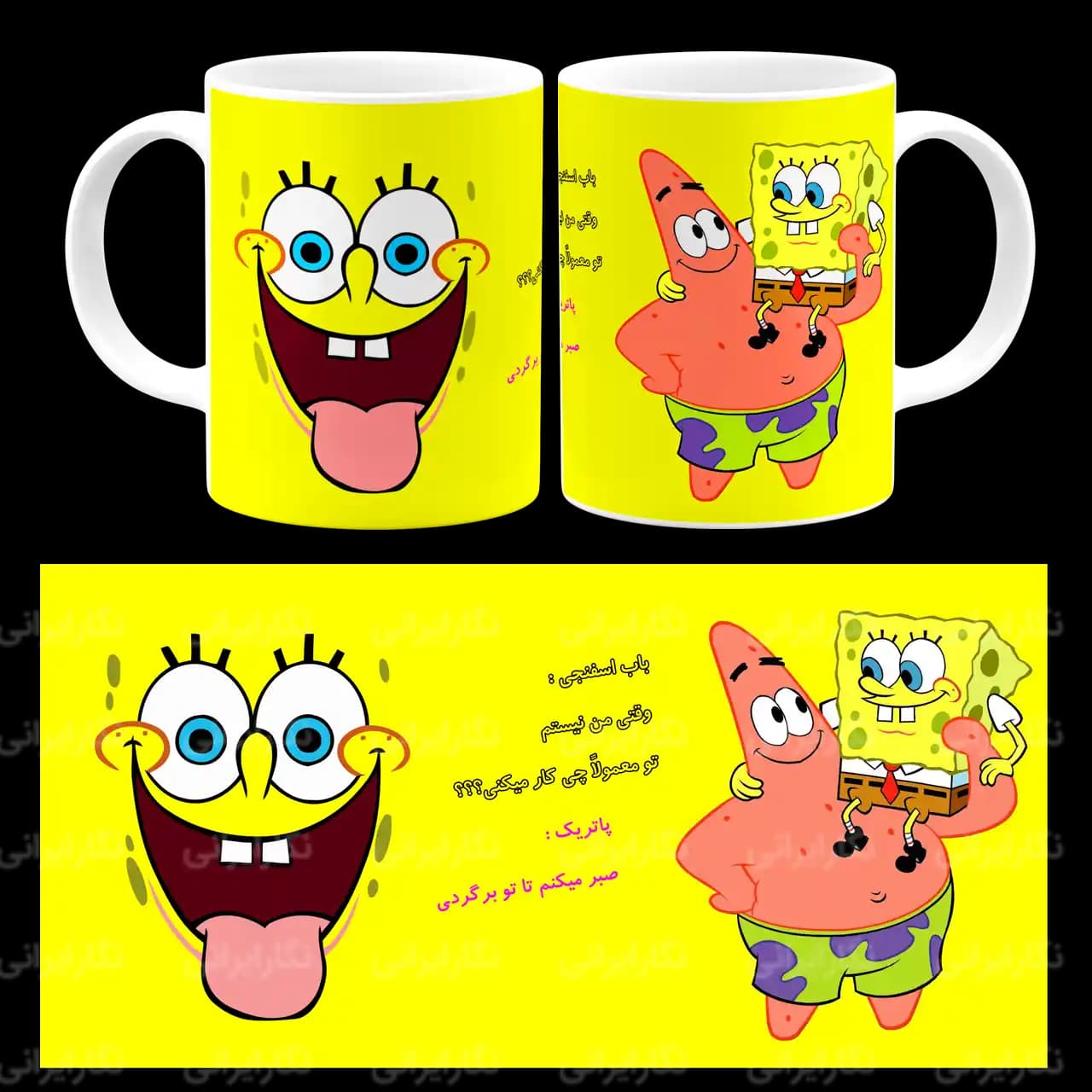 ماگ patrick مدل F 14