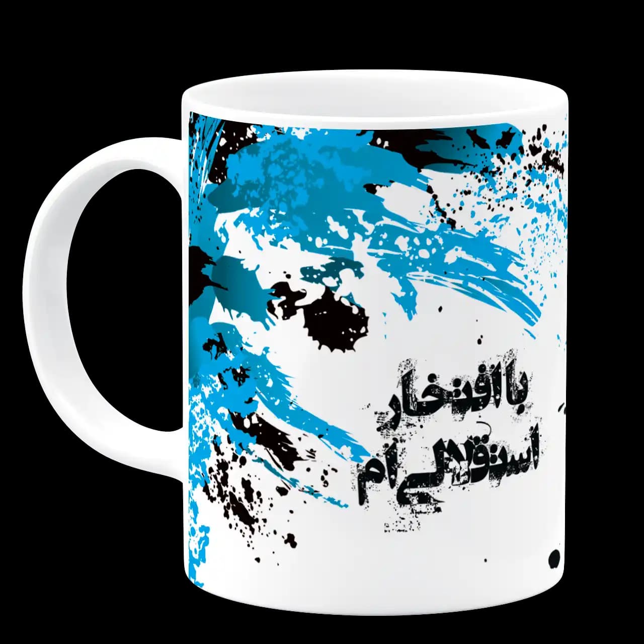 ماگ وریا غفوری مدل B 12 — تصویر ۲