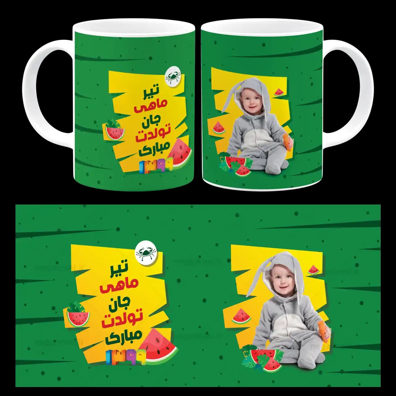 ماگ تیر ماهی جان تولدت مبارک (عکسدار) مدل AV 158