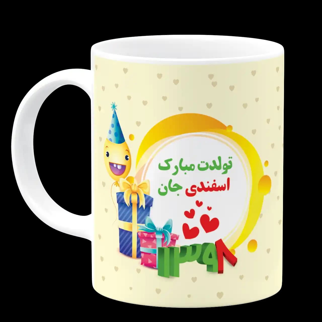 ماگ تولدت مبارک اسفندی جان (عکسدار) مدل AV 150 — تصویر ۲