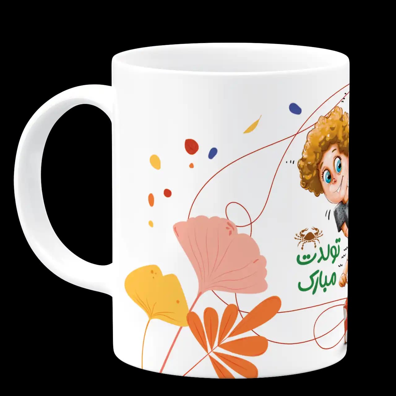 ماگ عشق پاییزی من تولدت مبارک مدل AV 116 — تصویر ۲