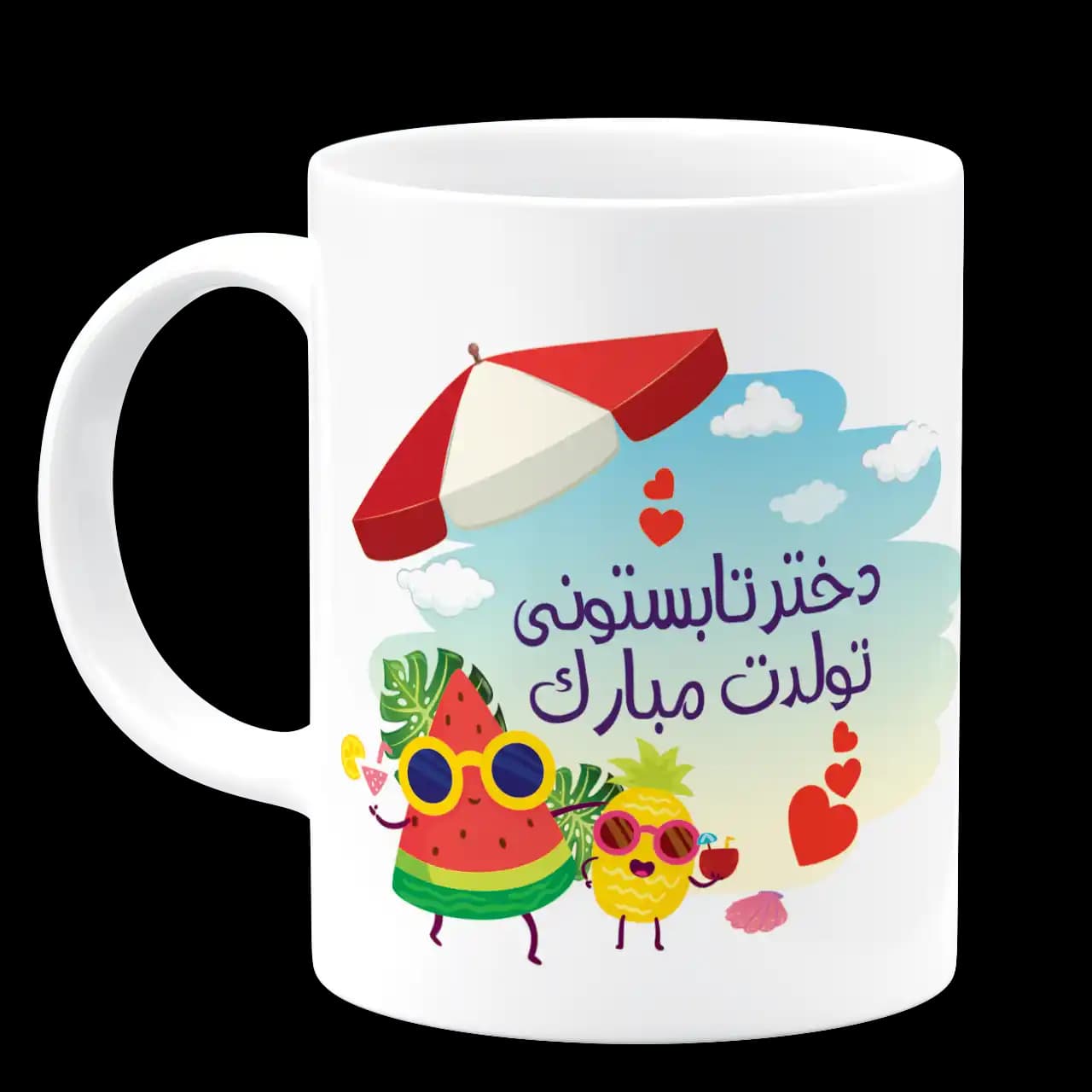 ماگ دختر تابستونی تولدت مبارک مدل AV 106 — تصویر ۲