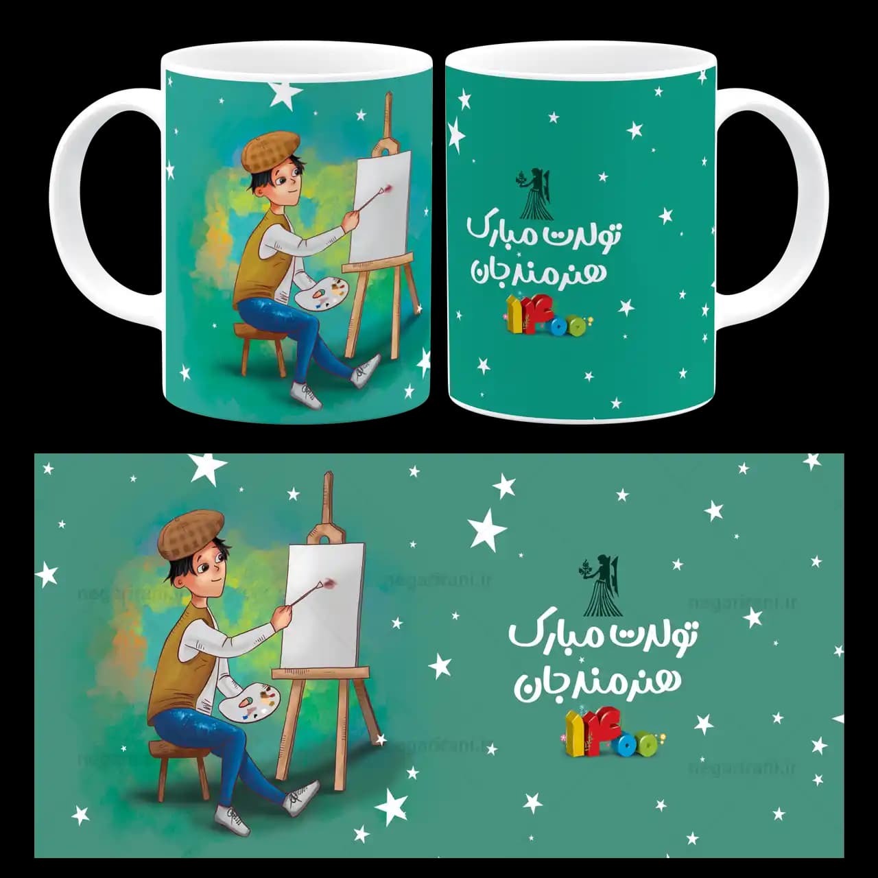 ماگ تولدت مبارک هنرمند جان مدل AV 105
