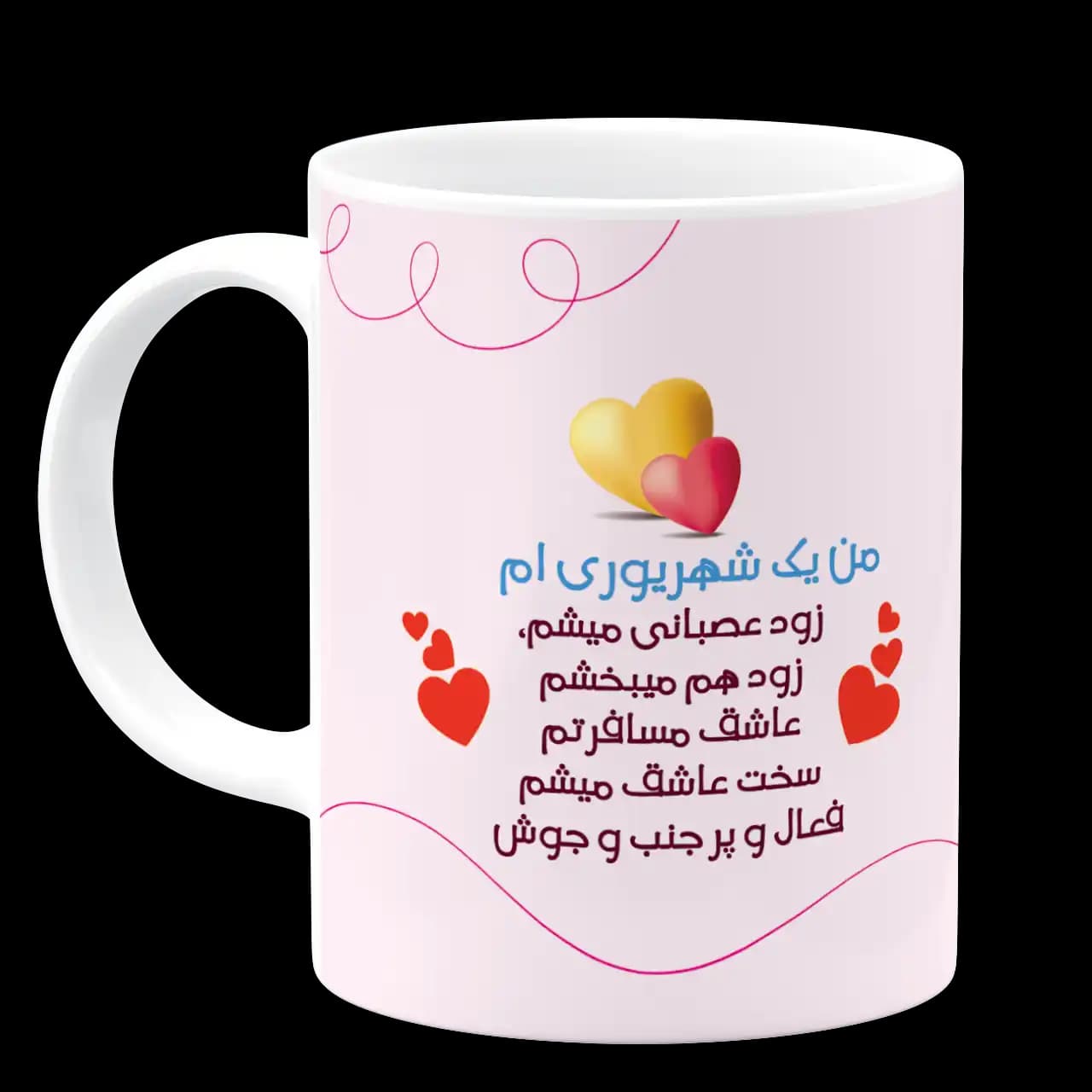 ماگ من یک شهریوری ام مدل AV 104 — تصویر ۲