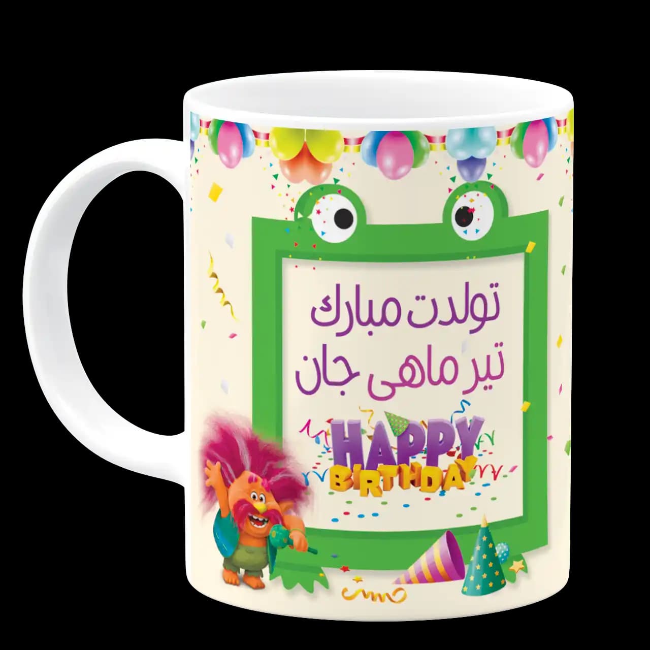 ماگ تولدت مبارک تیر ماهی جان (عکسدار) مدل AV 62 — تصویر ۲
