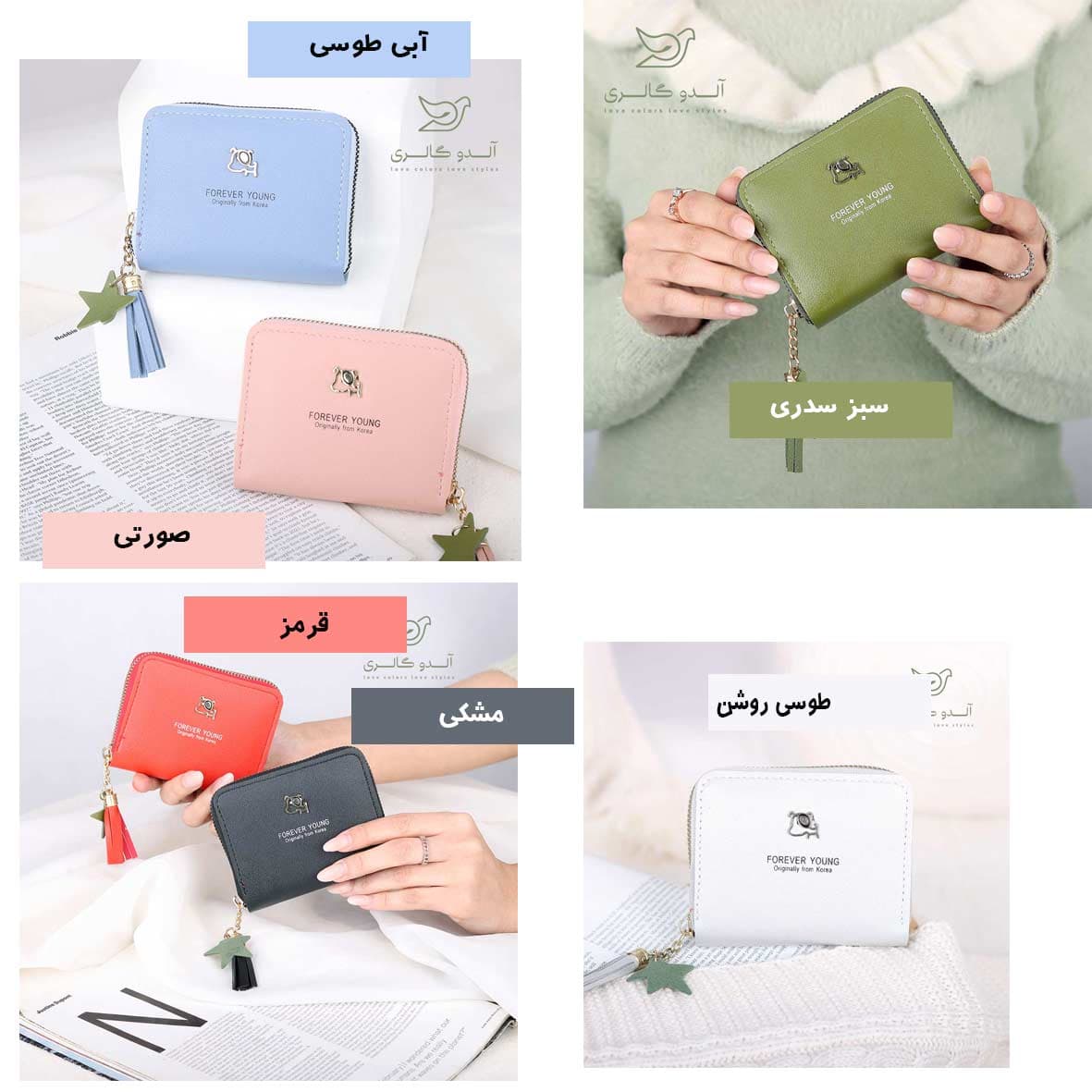 کیف پول کوچک اسپریت — تصویر ۲