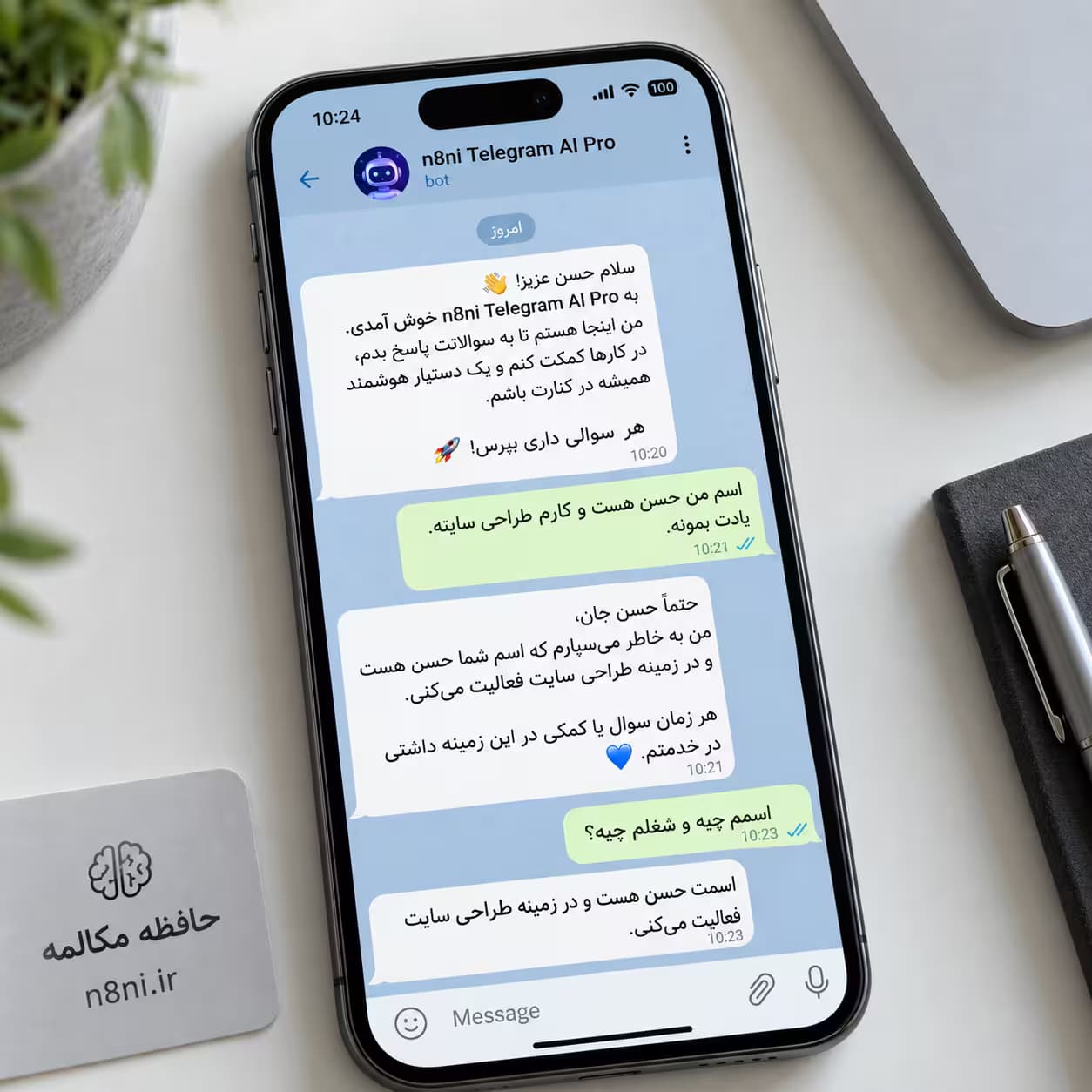ورکفلو چتبات هوشمند تلگرام با n8n | نسخه حرفهای — تصویر ۲