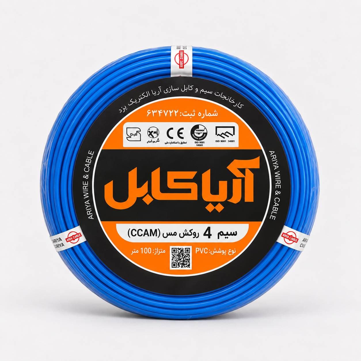 سیم برق افشان 1 در 4 آریا کابل طول 100 متر روکش مس ccam