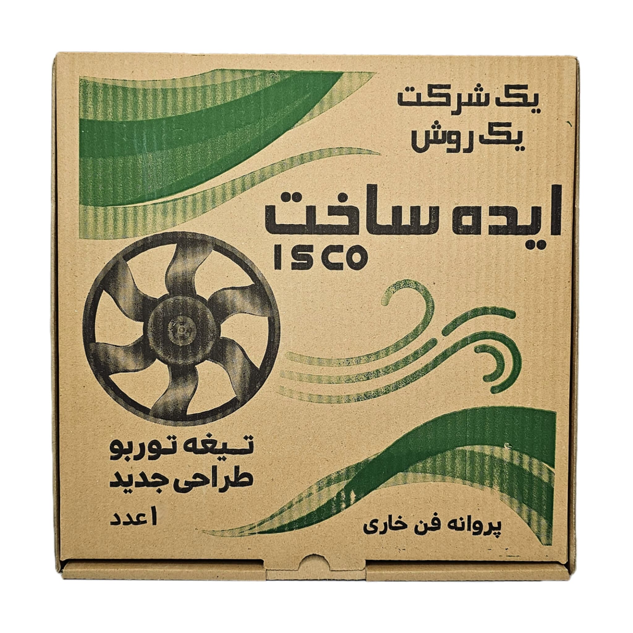 پروانه فن خاری(طرح جدید توربو) پژو 405 – سمند EF7-دنا ایده ساخت — تصویر ۳
