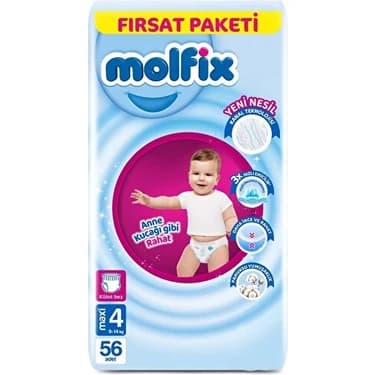 پوشک شورتی مولفیکس سایز 4 بسته 56 تایی molfix