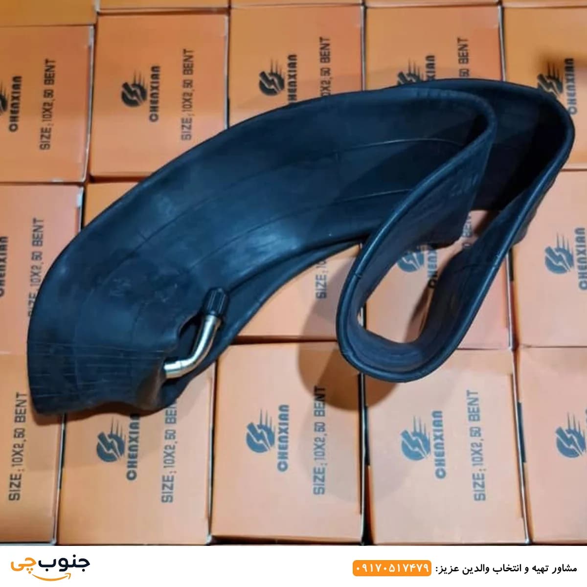 تیوپ اسکوتر صندلیدار و اسکوتر MI با والف کج و راست — تصویر ۲