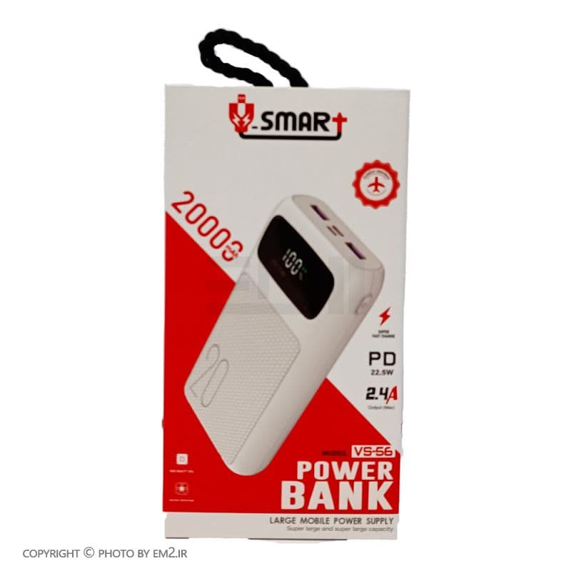 پاوربانک V-SMART مدل VS-56 ظرفیت 20000 MAH اورجینال